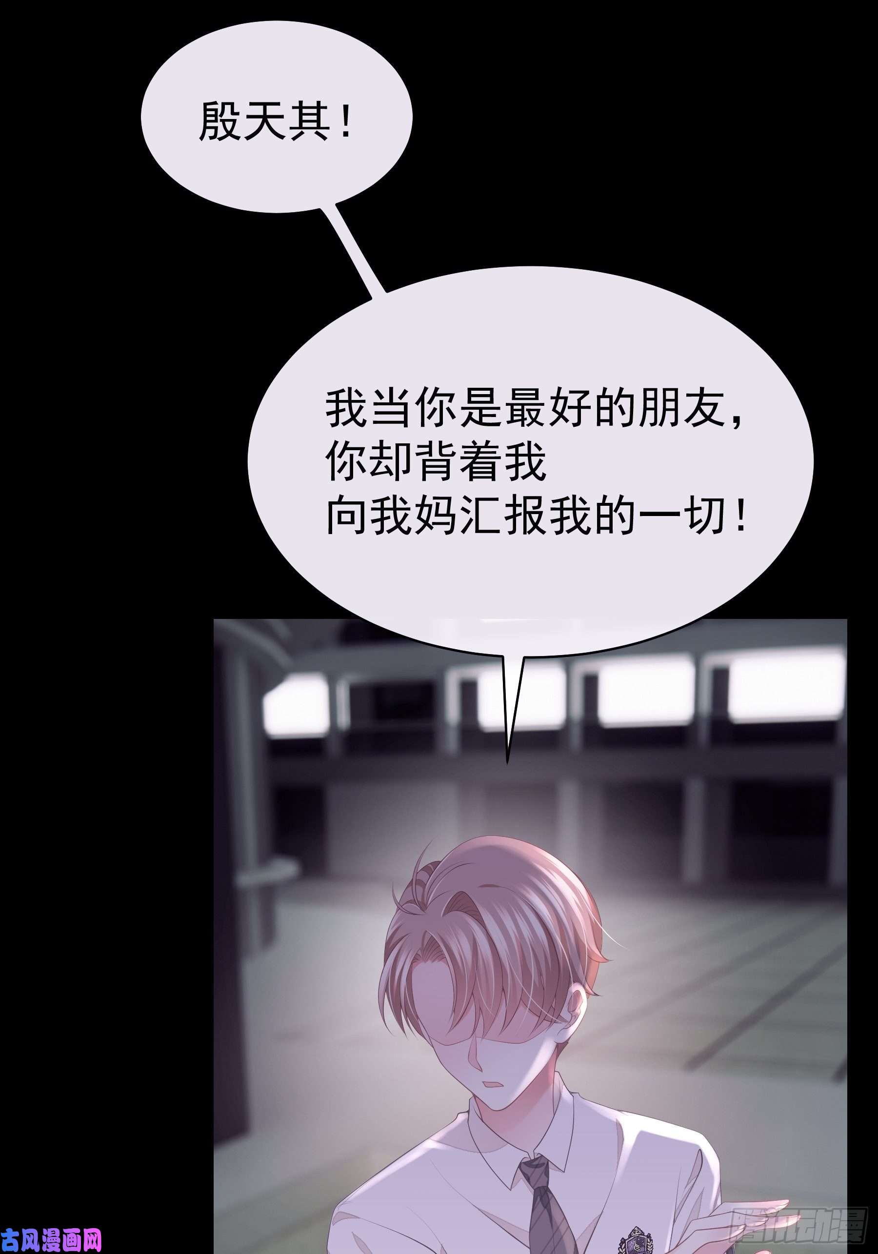 我怀疑系统喜欢我16-我们都是为你好