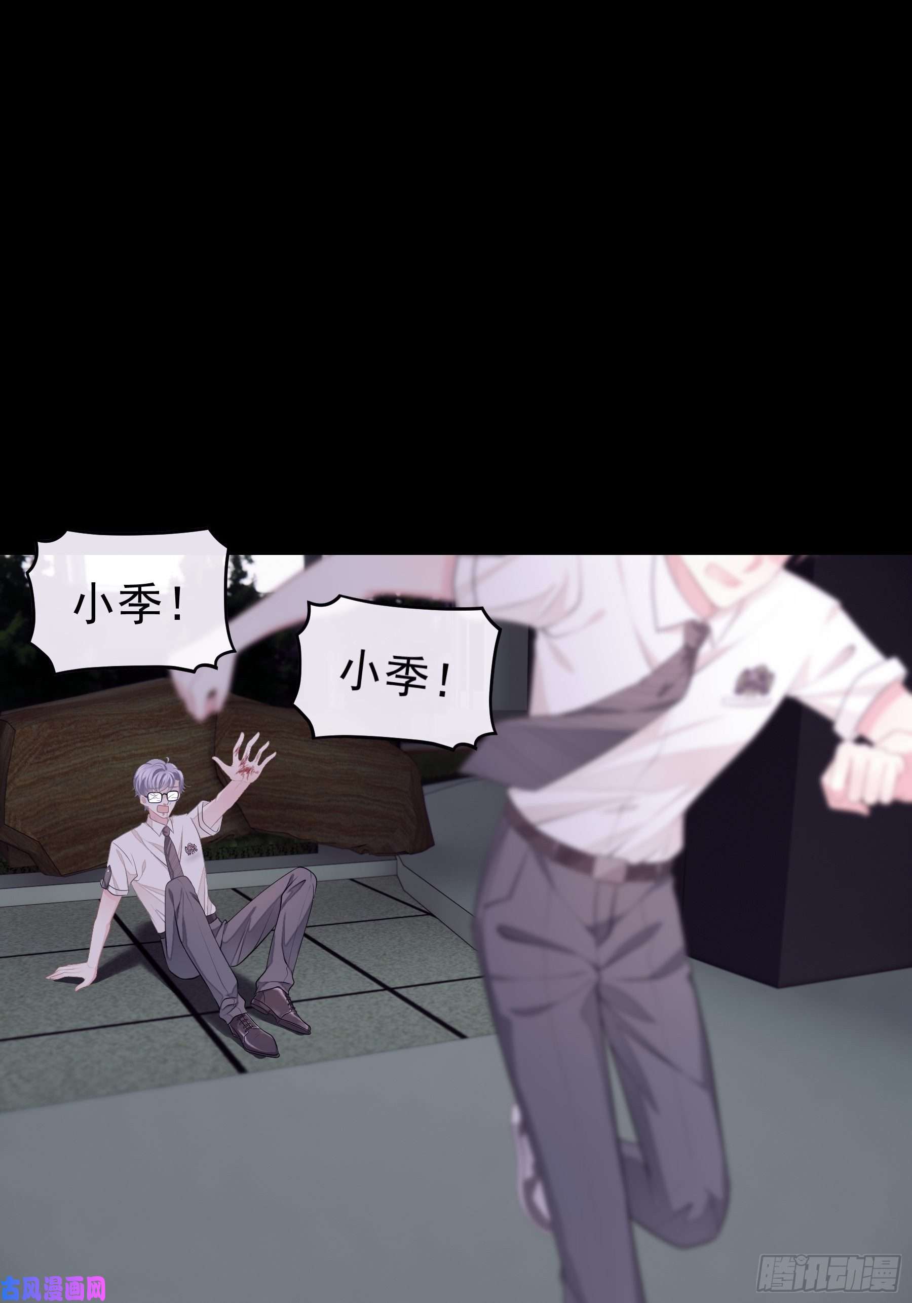 我怀疑系统喜欢我16-我们都是为你好