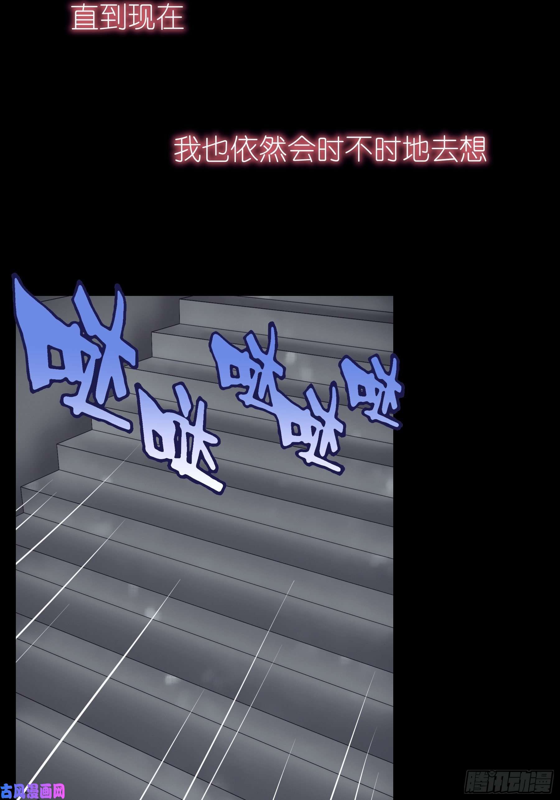 我怀疑系统喜欢我16-我们都是为你好