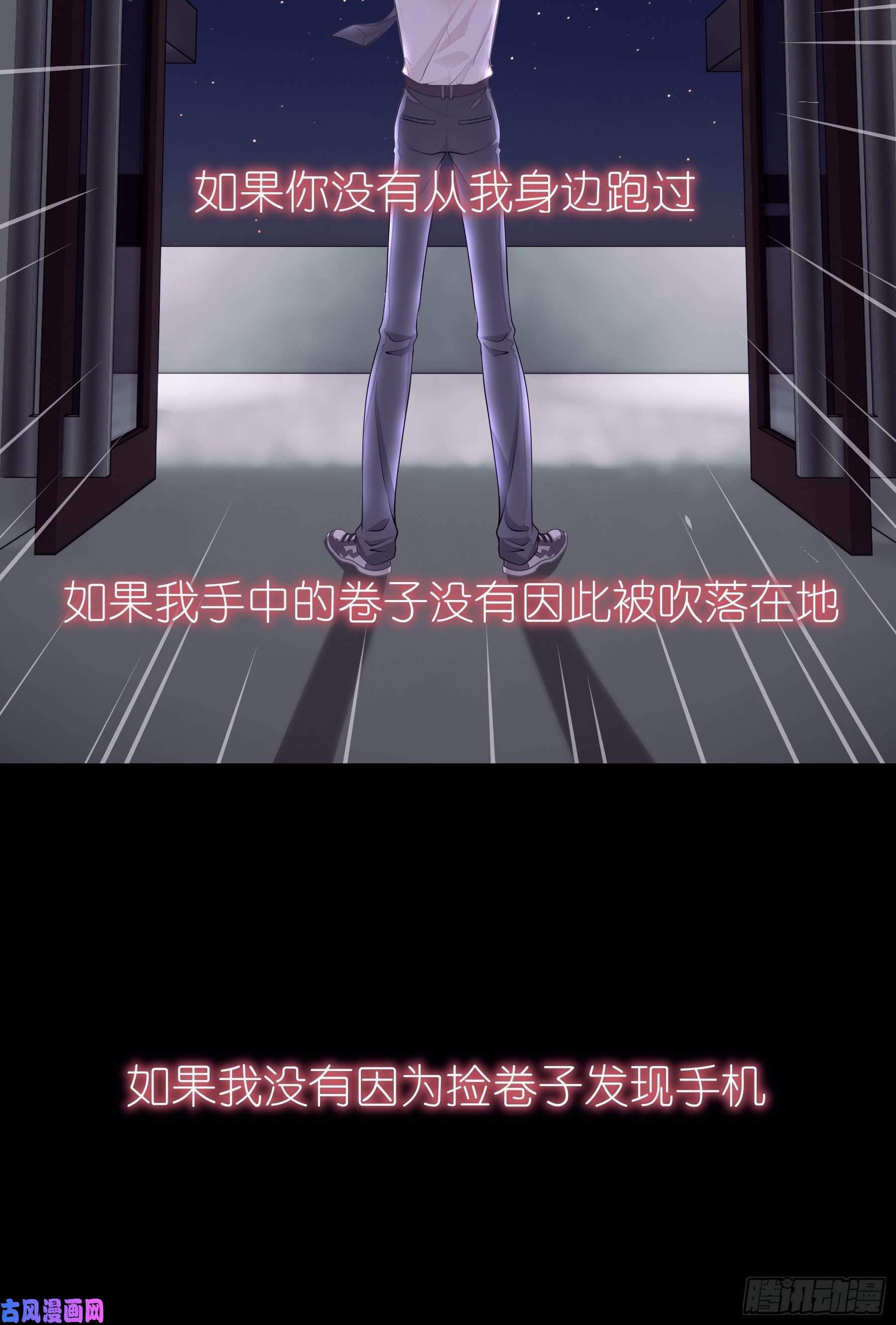 我怀疑系统喜欢我16-我们都是为你好