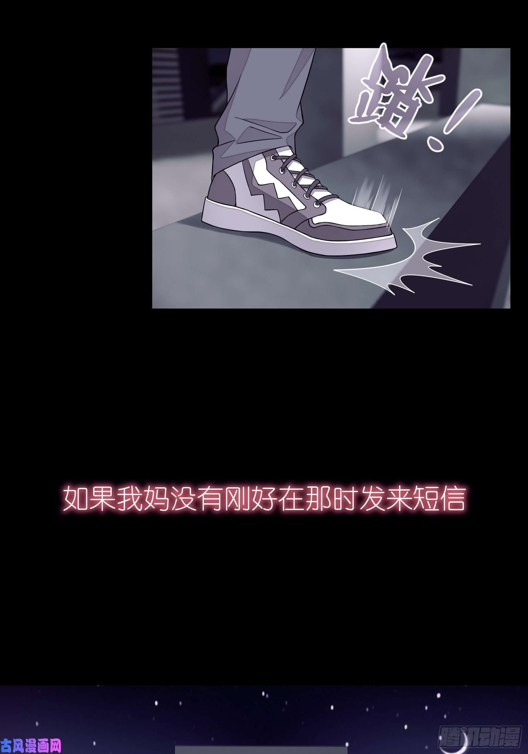 我怀疑系统喜欢我16-我们都是为你好