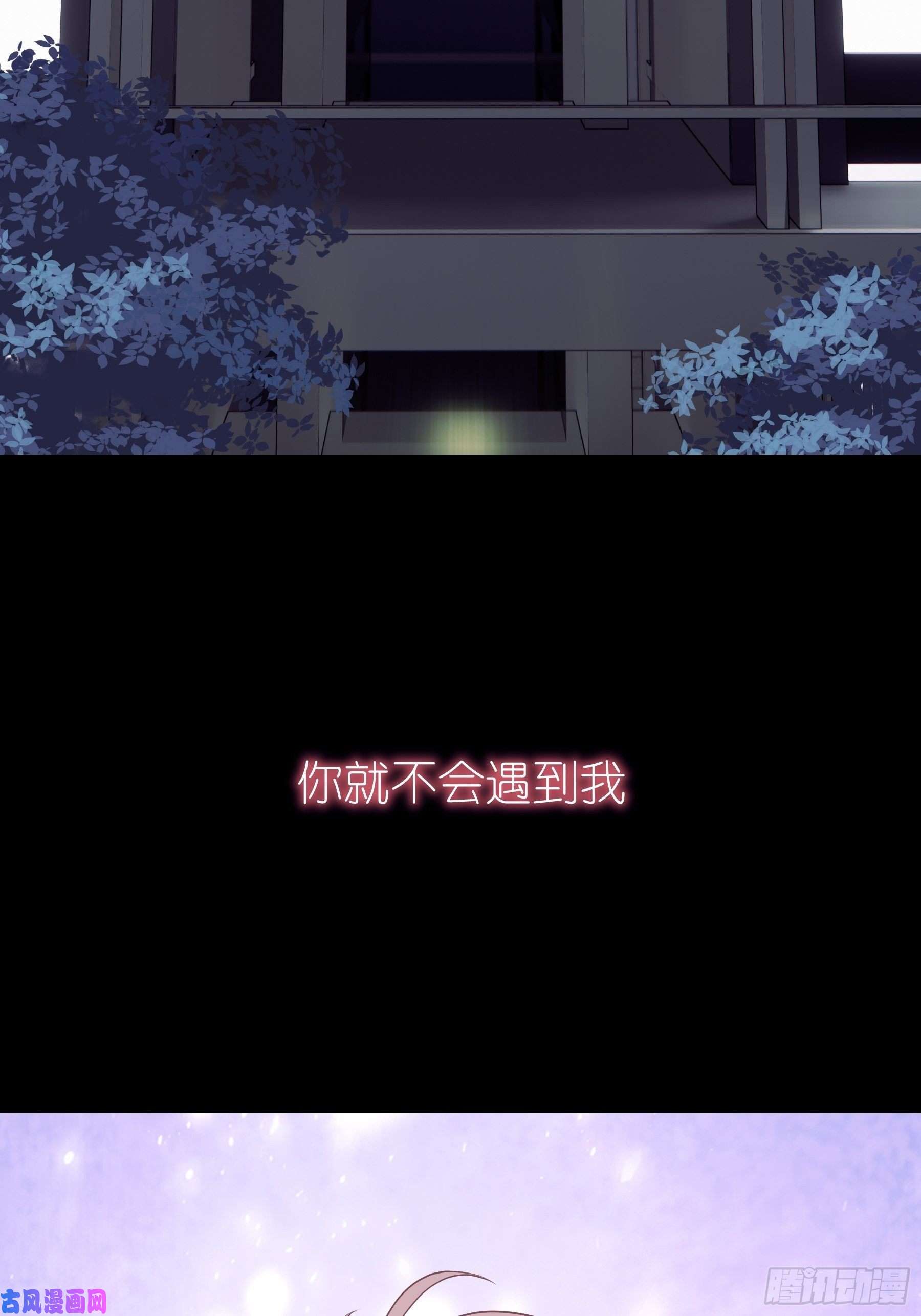 我怀疑系统喜欢我16-我们都是为你好