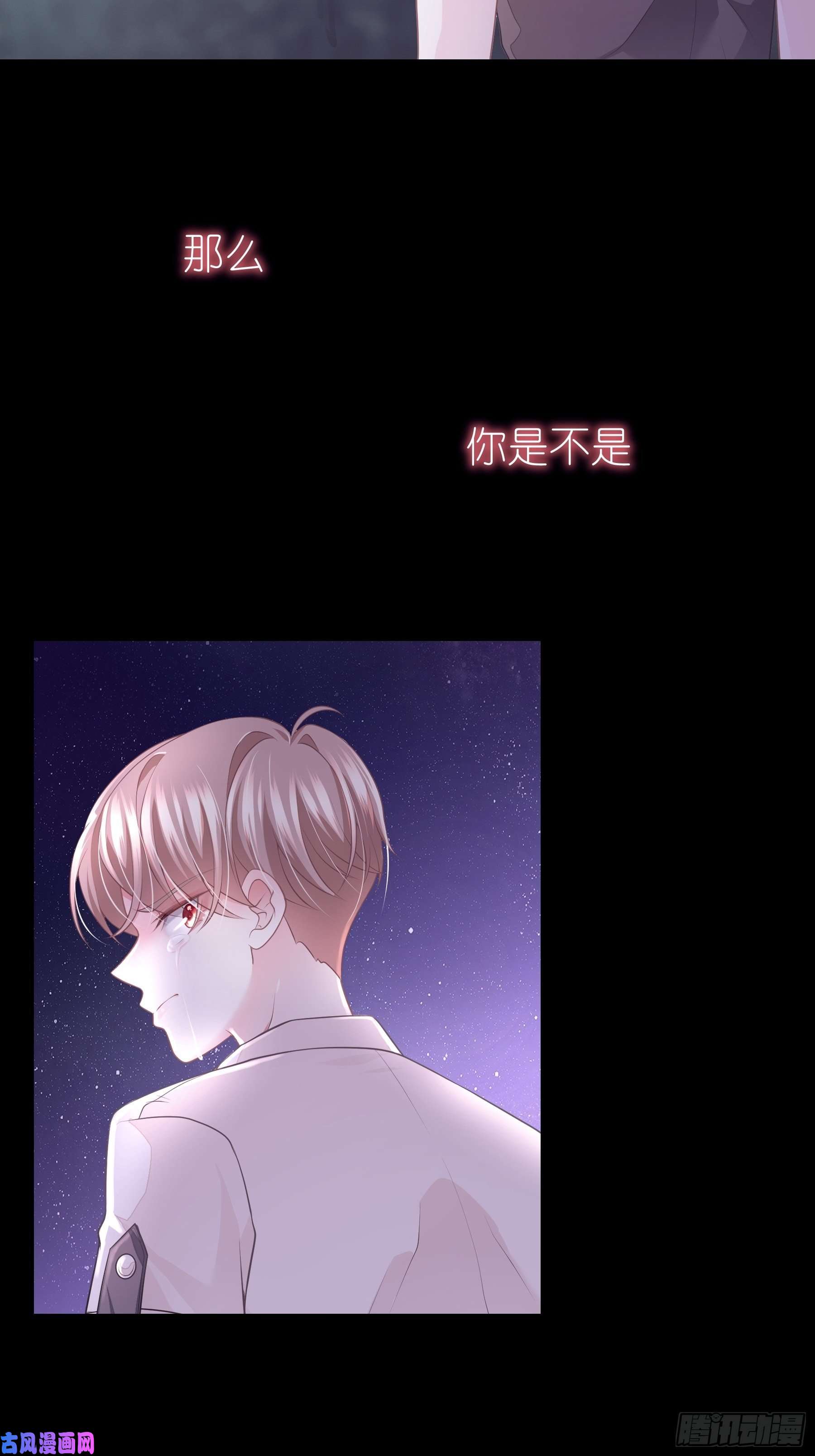 我怀疑系统喜欢我16-我们都是为你好