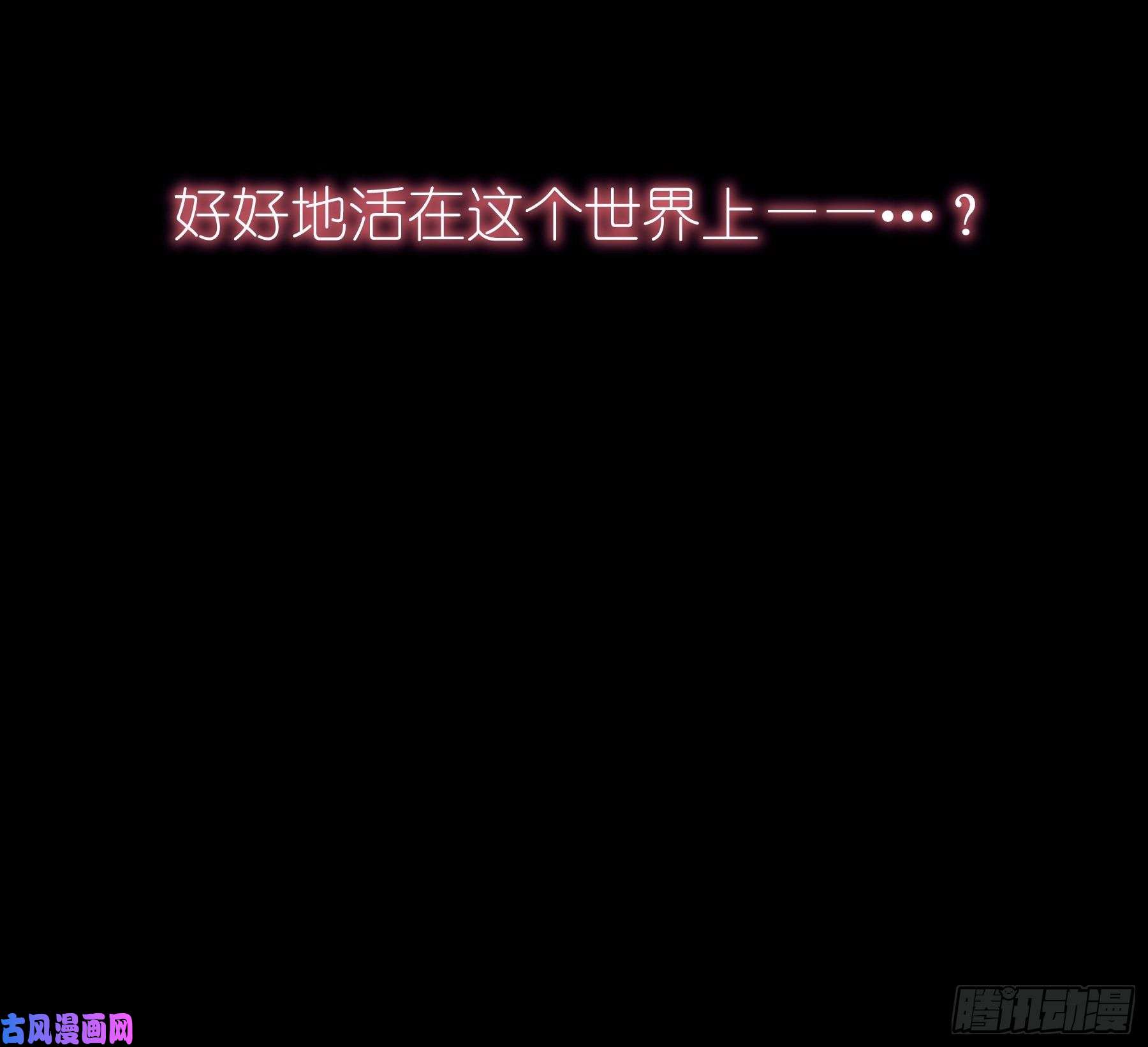 我怀疑系统喜欢我16-我们都是为你好