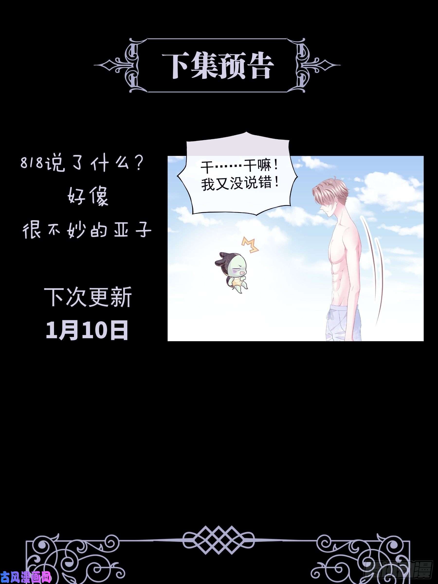 我怀疑系统喜欢我16-我们都是为你好