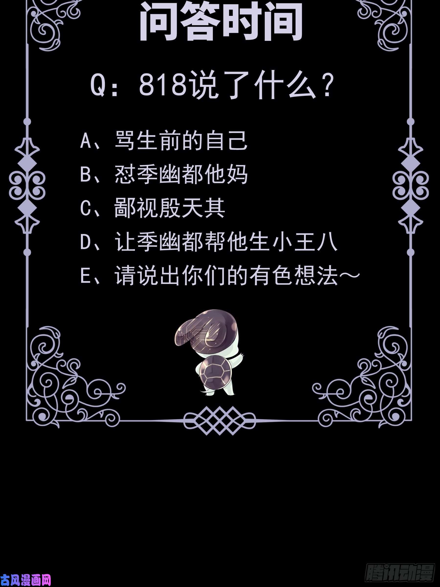 我怀疑系统喜欢我16-我们都是为你好