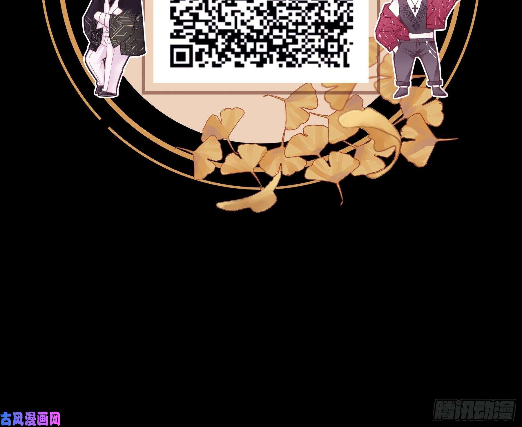 我怀疑系统喜欢我16-我们都是为你好