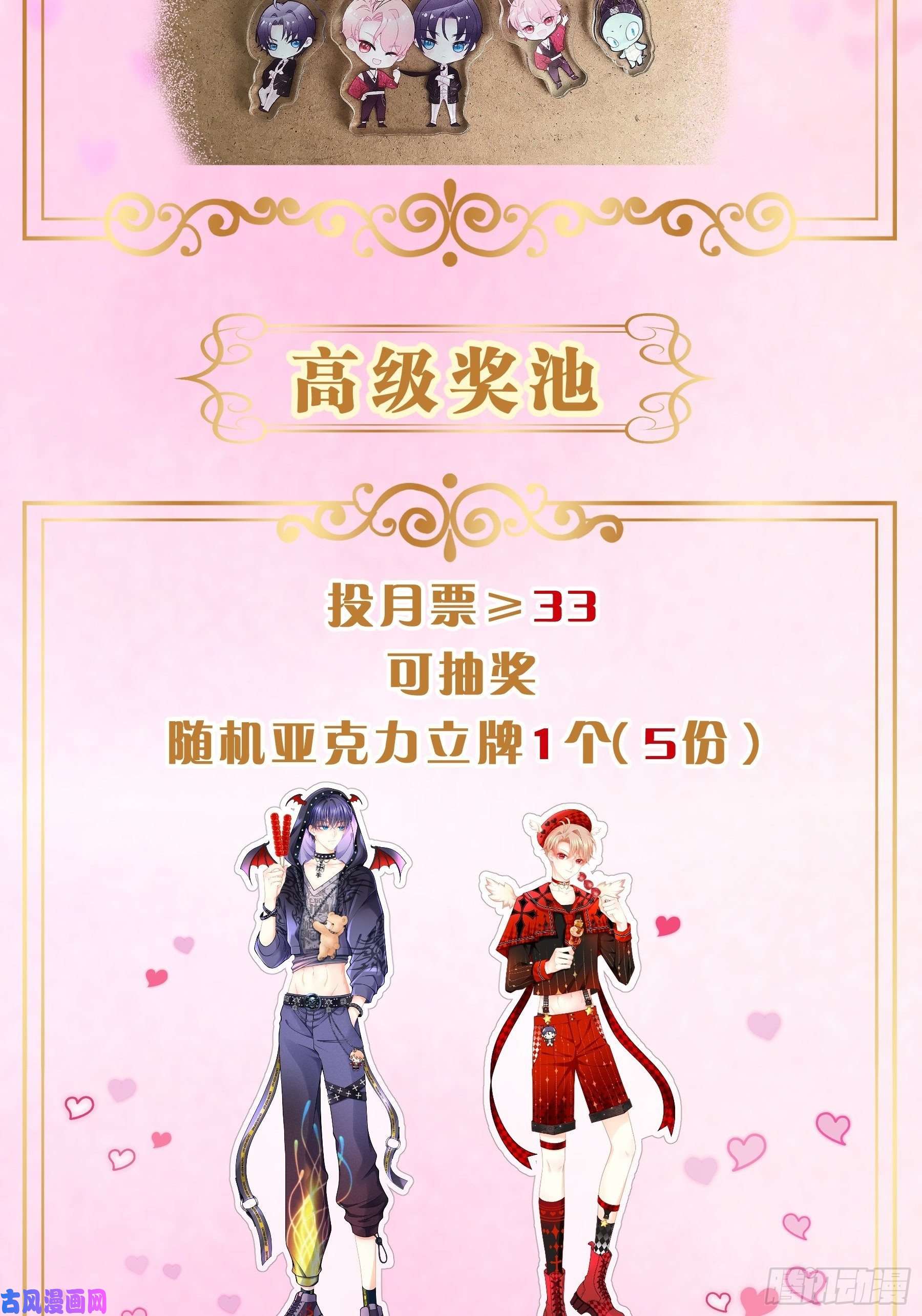 我怀疑系统喜欢我16-我们都是为你好