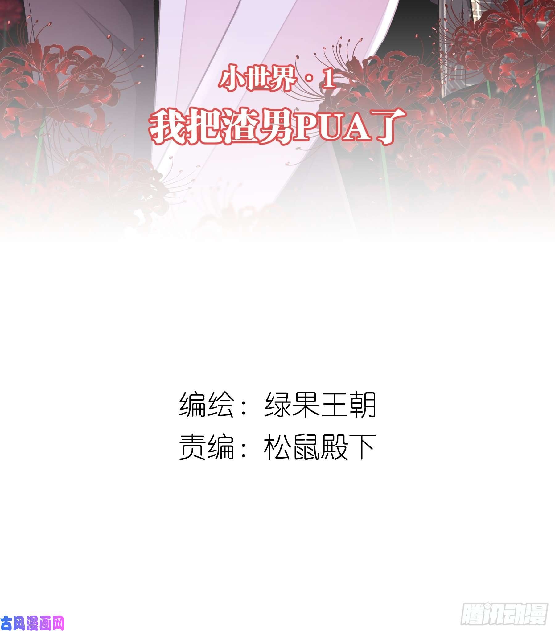 我怀疑系统喜欢我17-逼我出大招