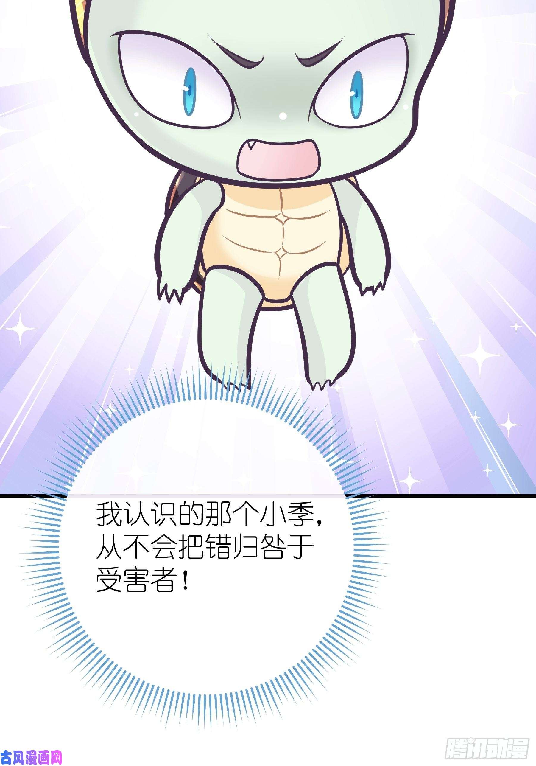 我怀疑系统喜欢我17-逼我出大招