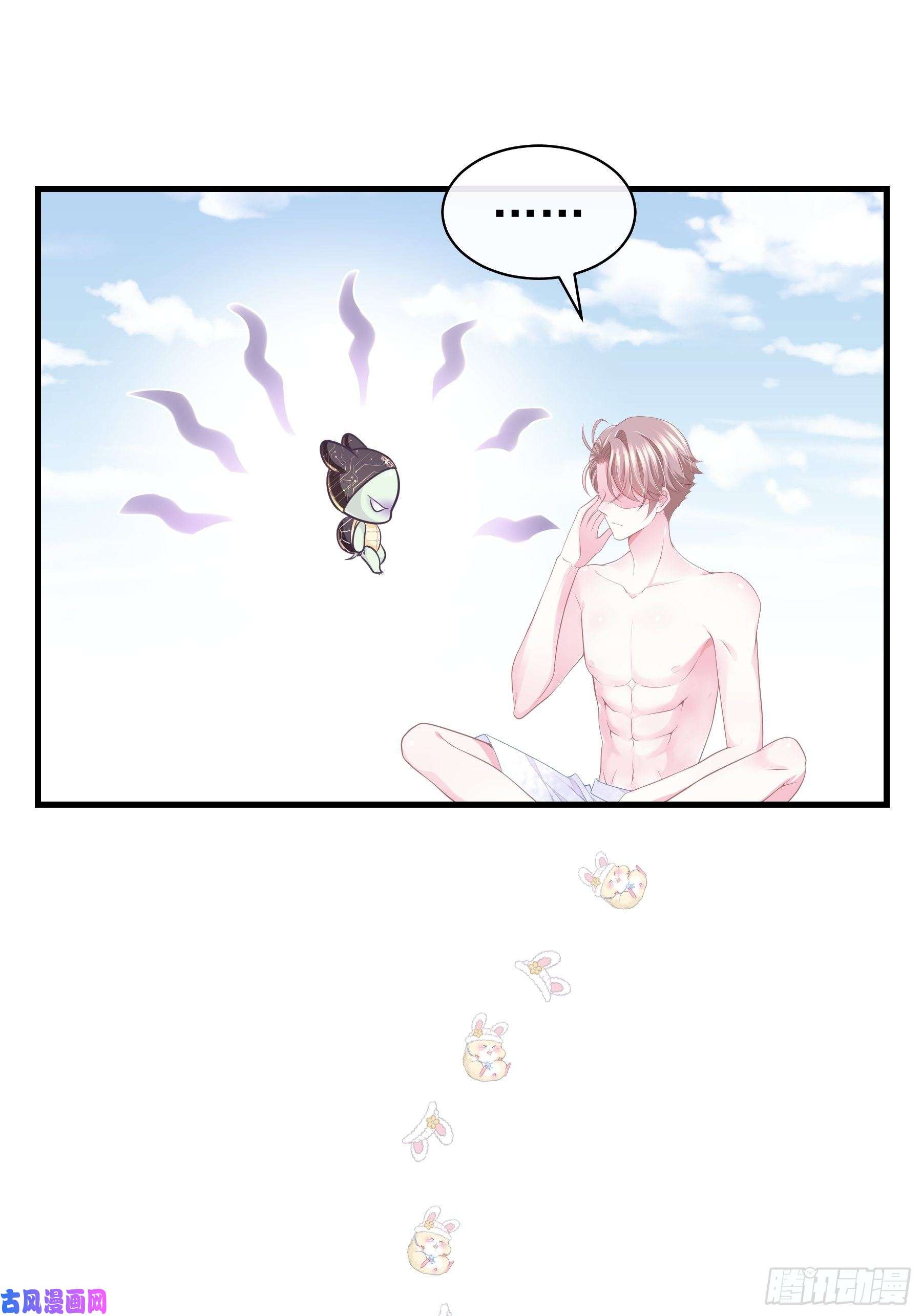 我怀疑系统喜欢我17-逼我出大招