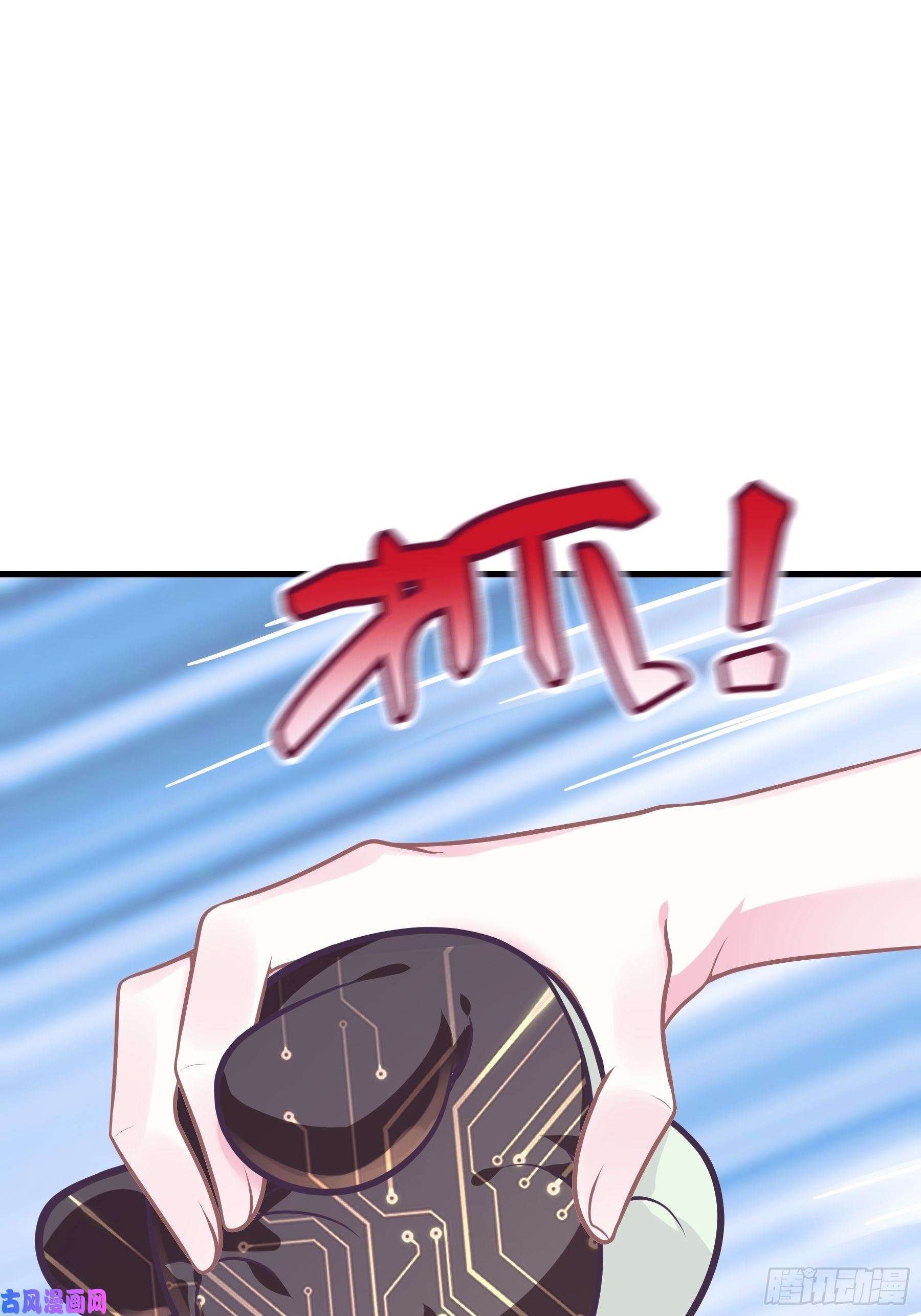 我怀疑系统喜欢我17-逼我出大招