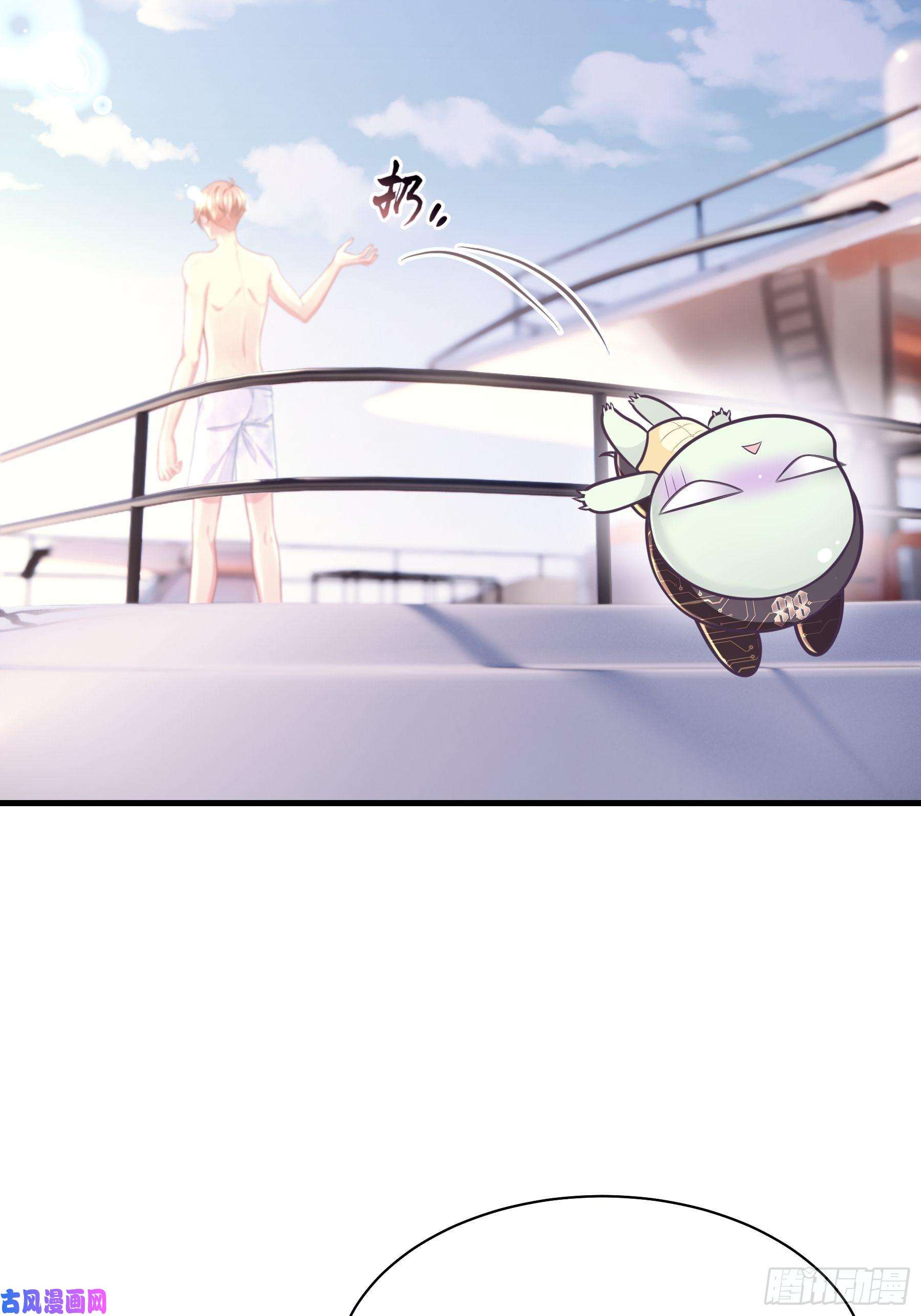 我怀疑系统喜欢我17-逼我出大招