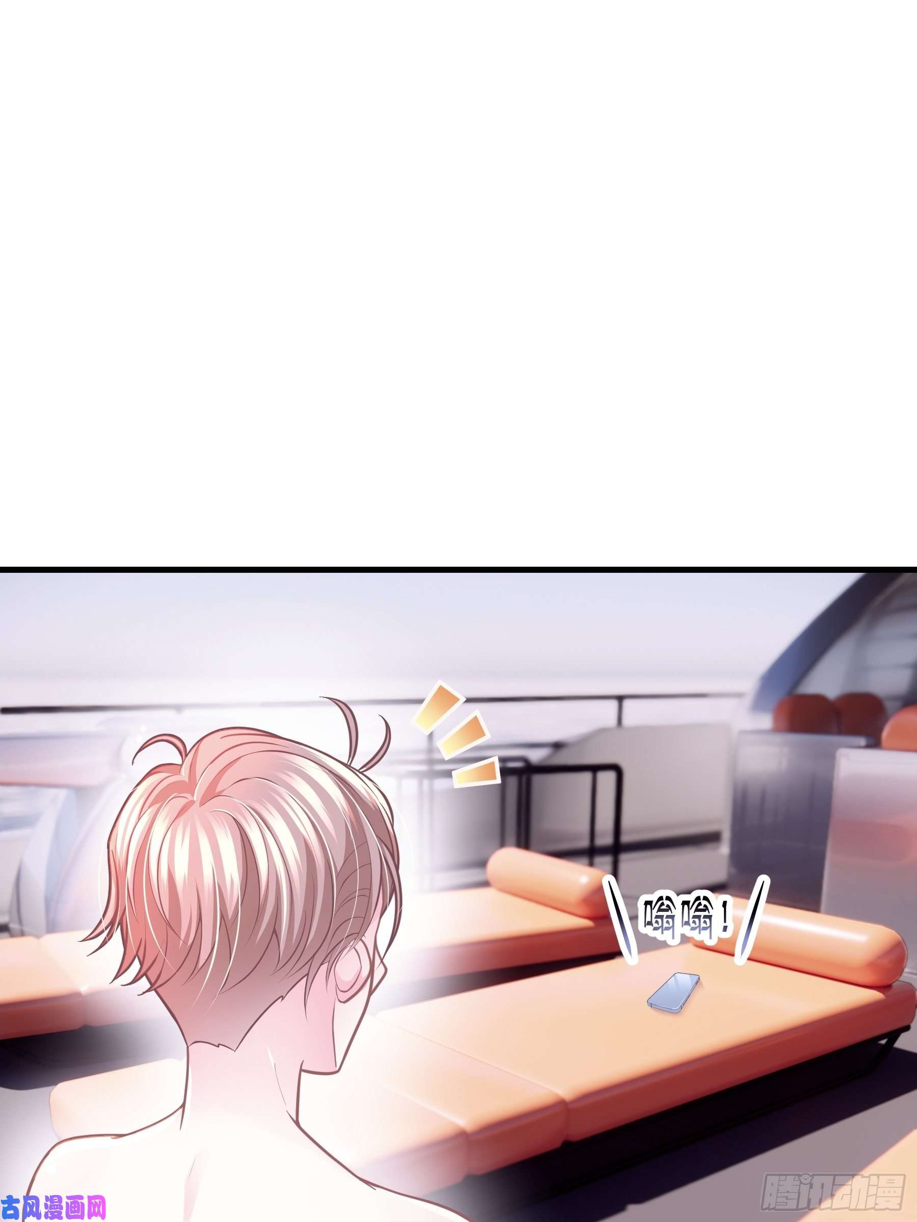 我怀疑系统喜欢我17-逼我出大招