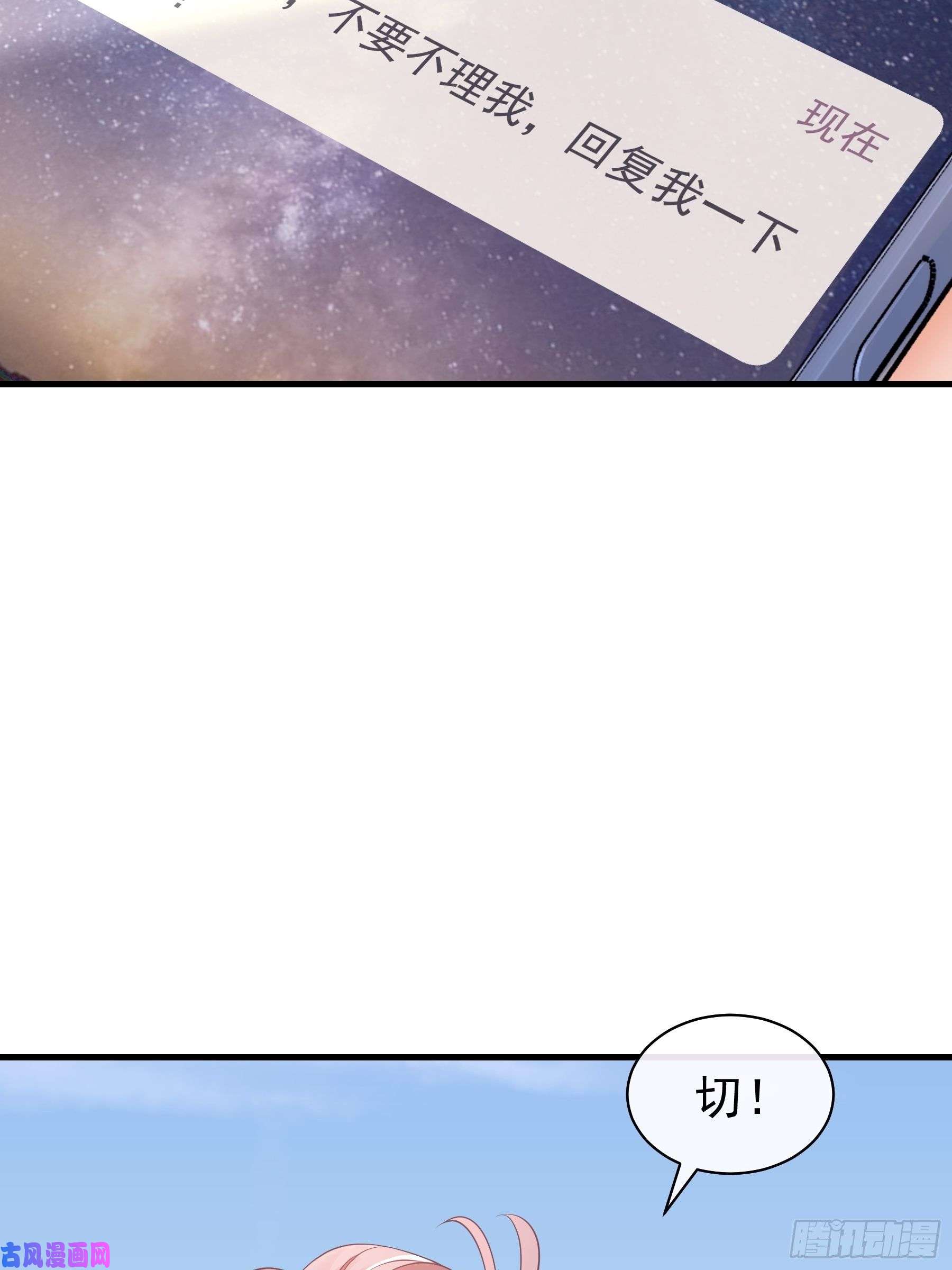 我怀疑系统喜欢我17-逼我出大招