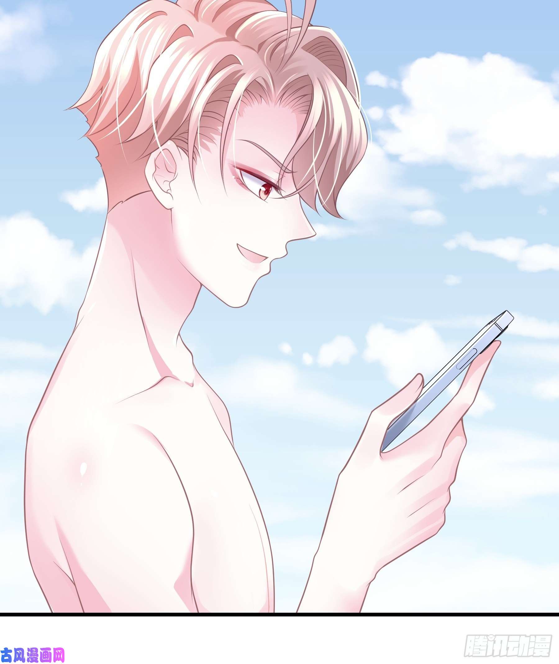 我怀疑系统喜欢我17-逼我出大招