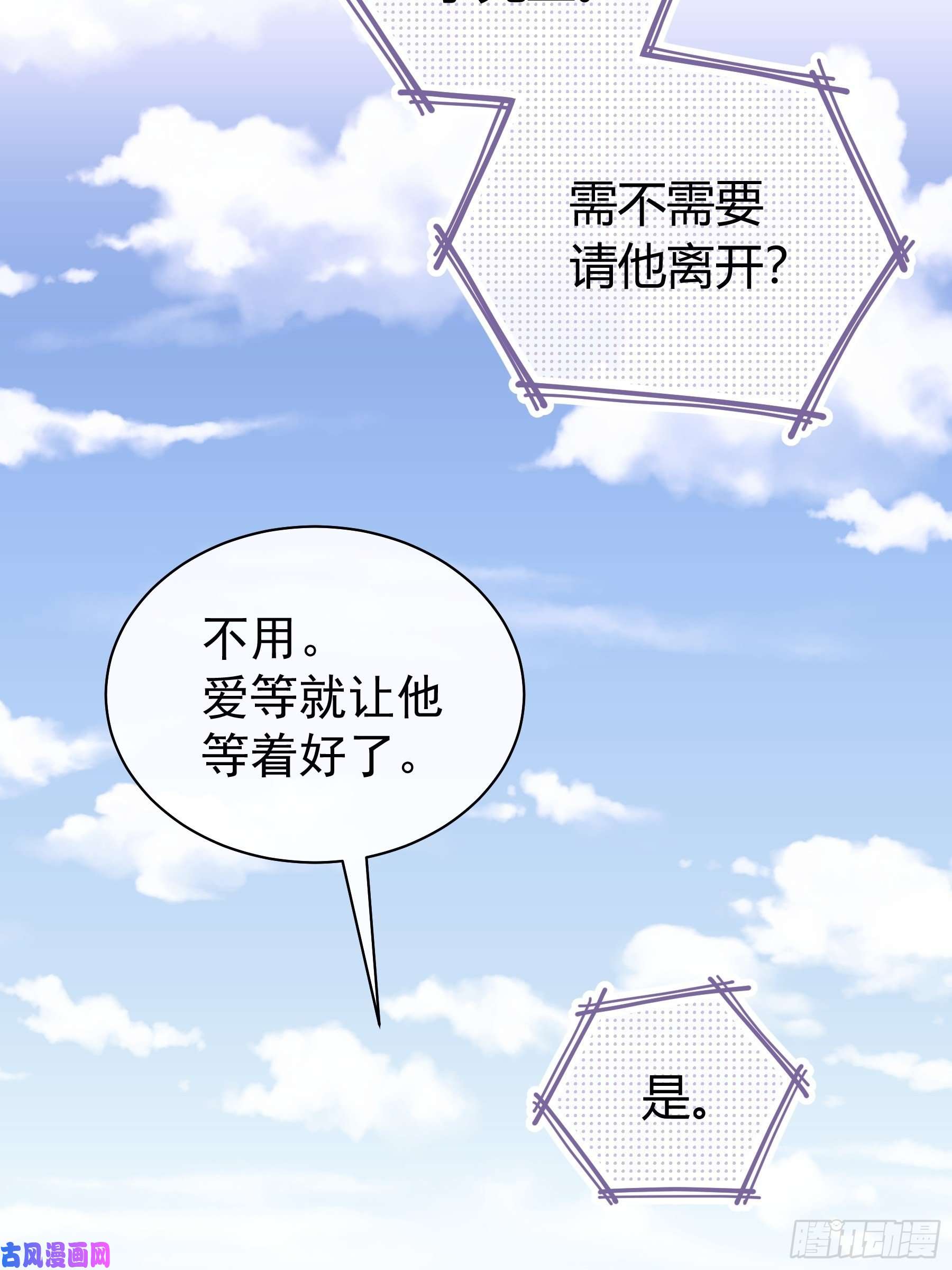 我怀疑系统喜欢我17-逼我出大招