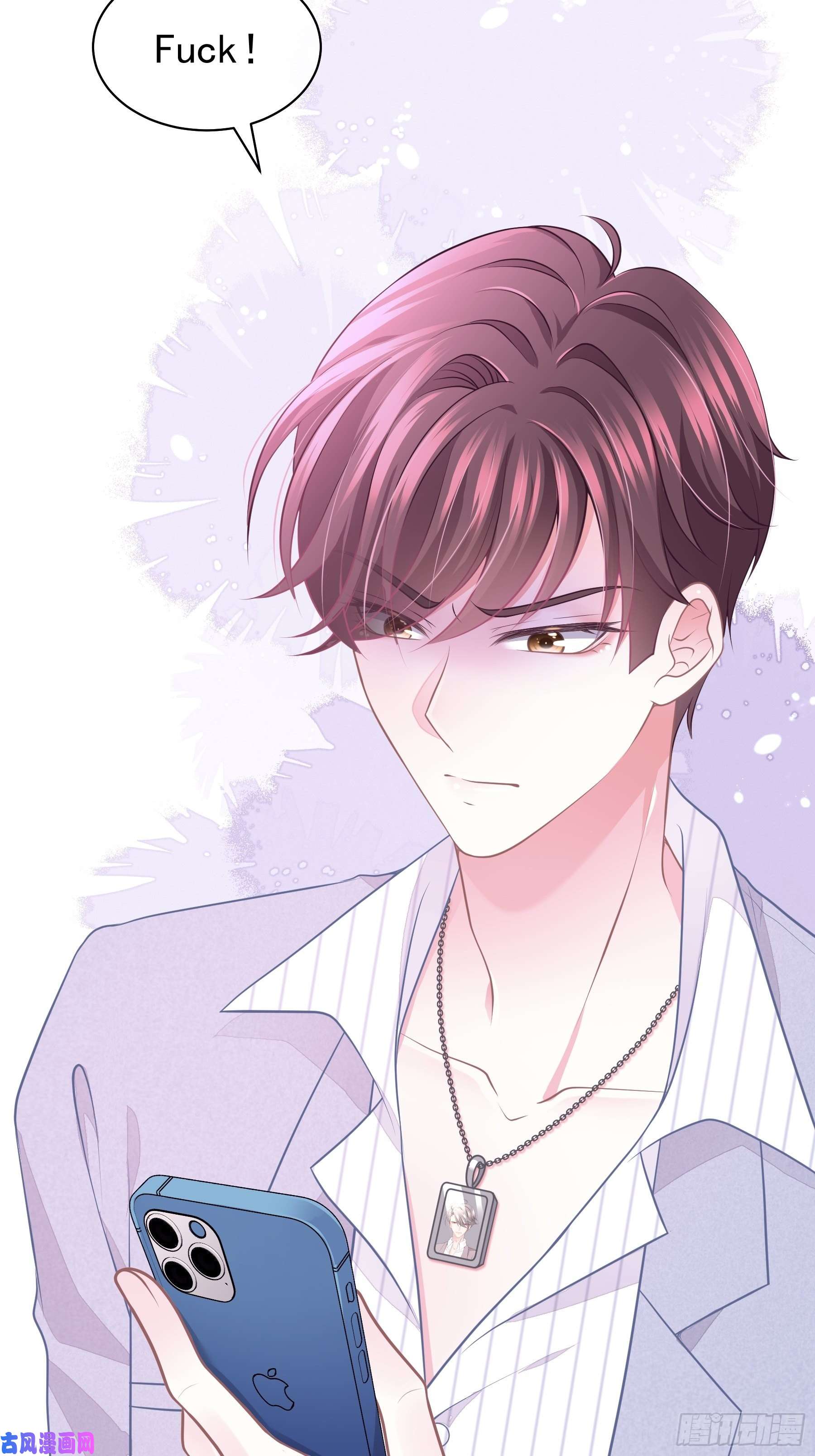 我怀疑系统喜欢我17-逼我出大招