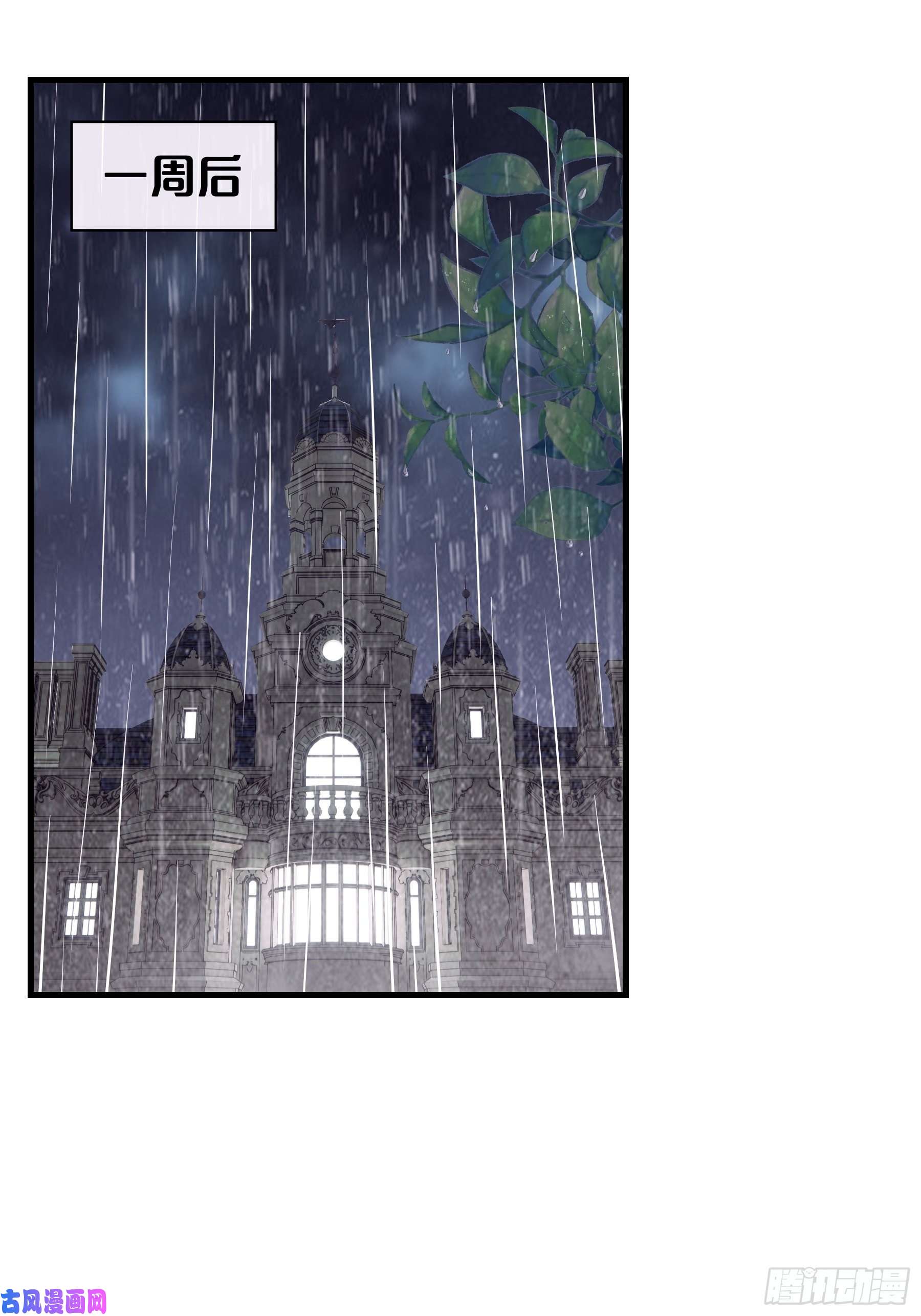 我怀疑系统喜欢我17-逼我出大招