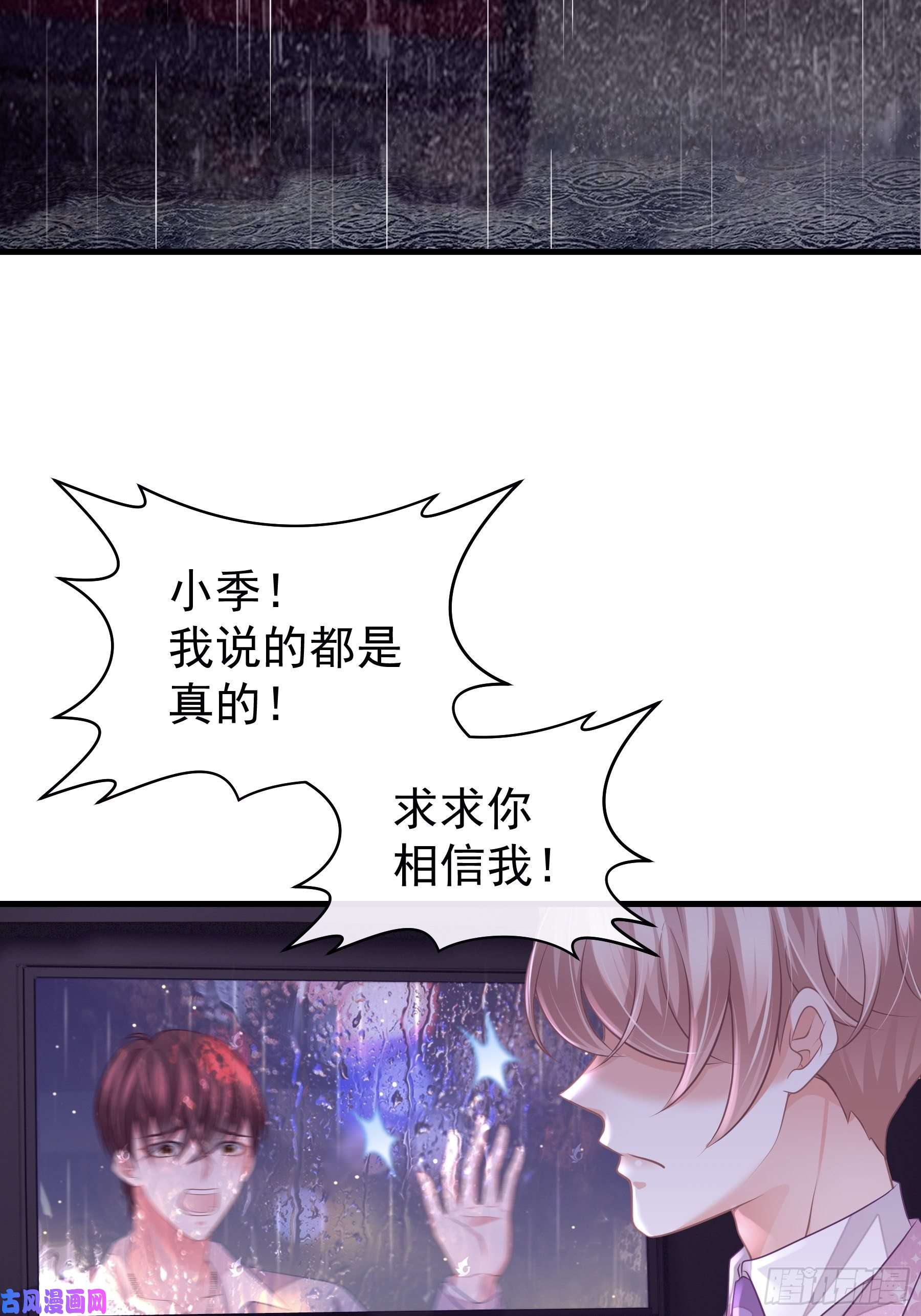 我怀疑系统喜欢我17-逼我出大招