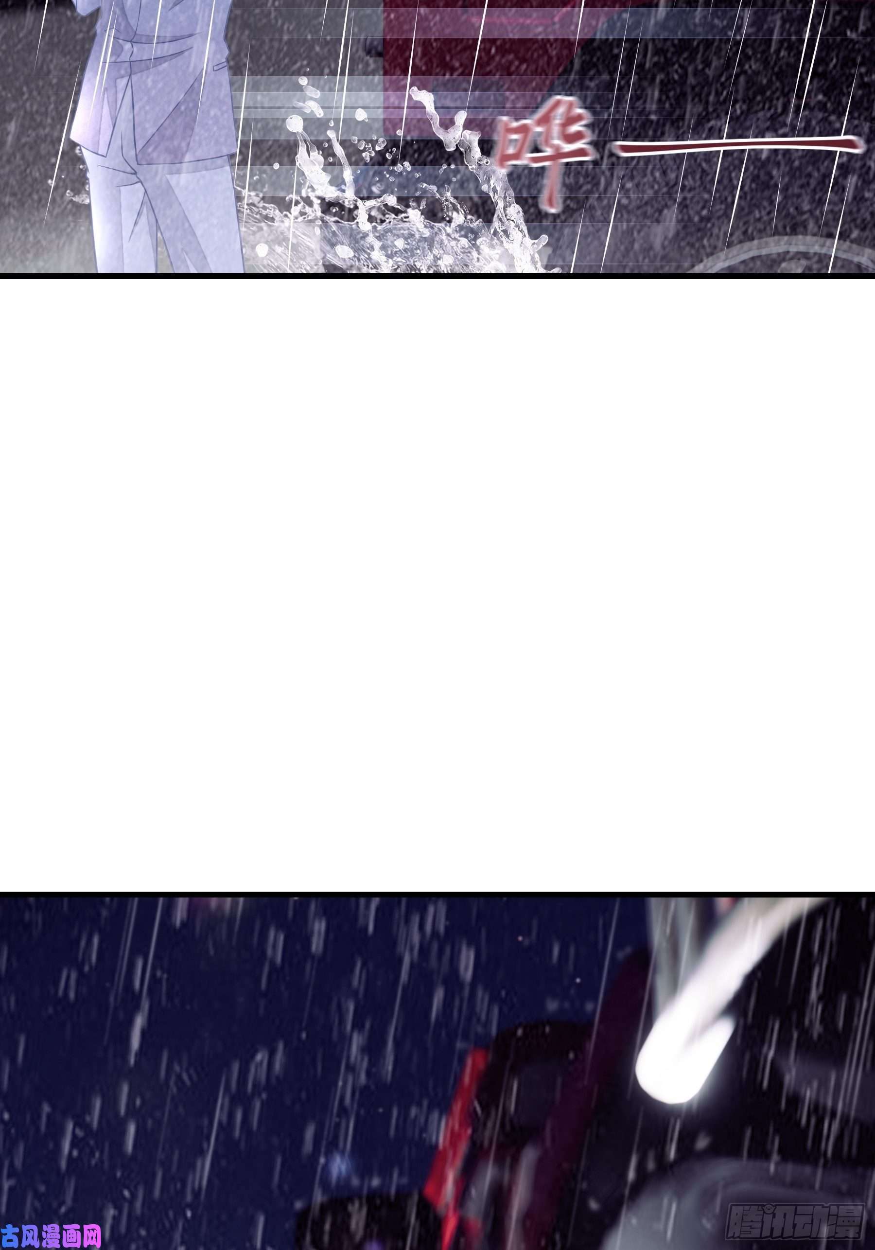 我怀疑系统喜欢我17-逼我出大招