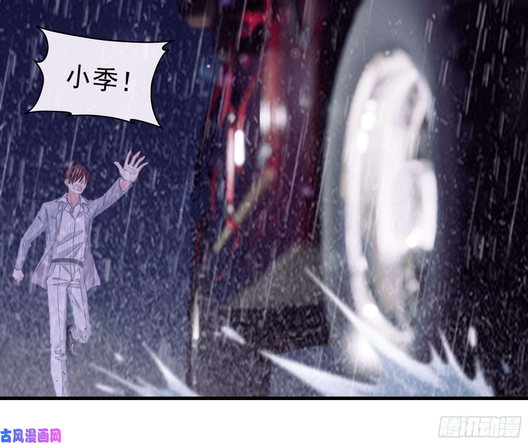 我怀疑系统喜欢我17-逼我出大招