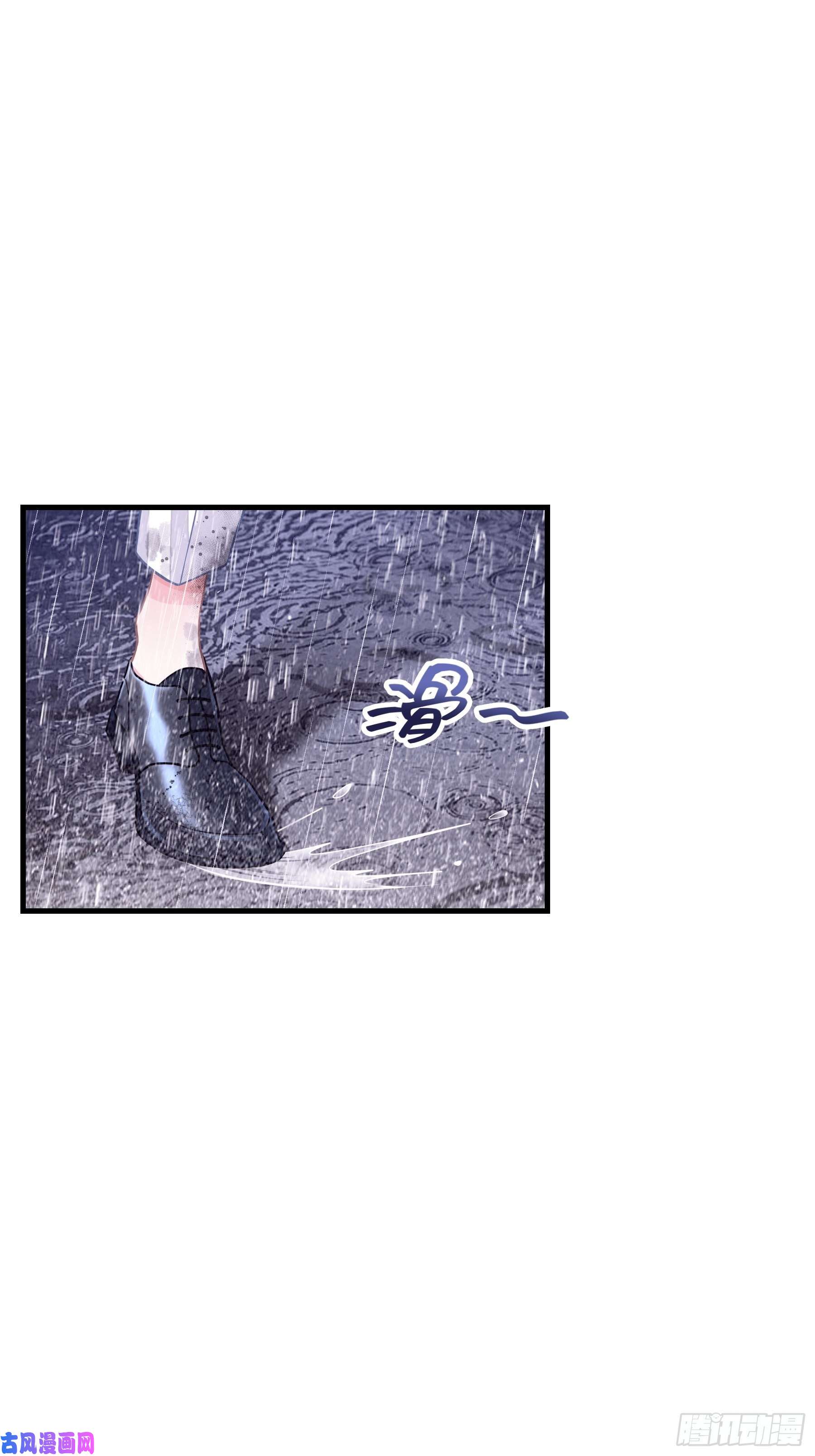 我怀疑系统喜欢我17-逼我出大招