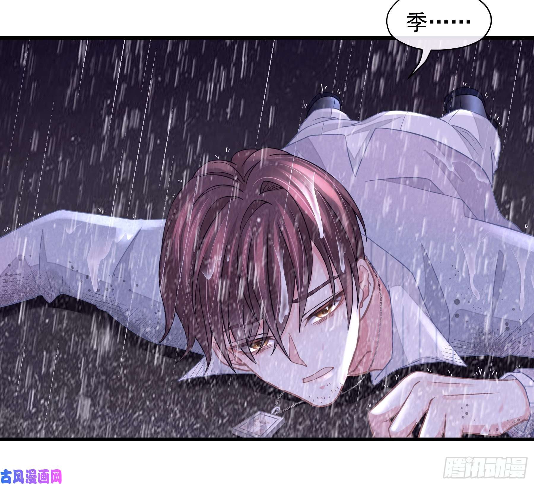 我怀疑系统喜欢我17-逼我出大招