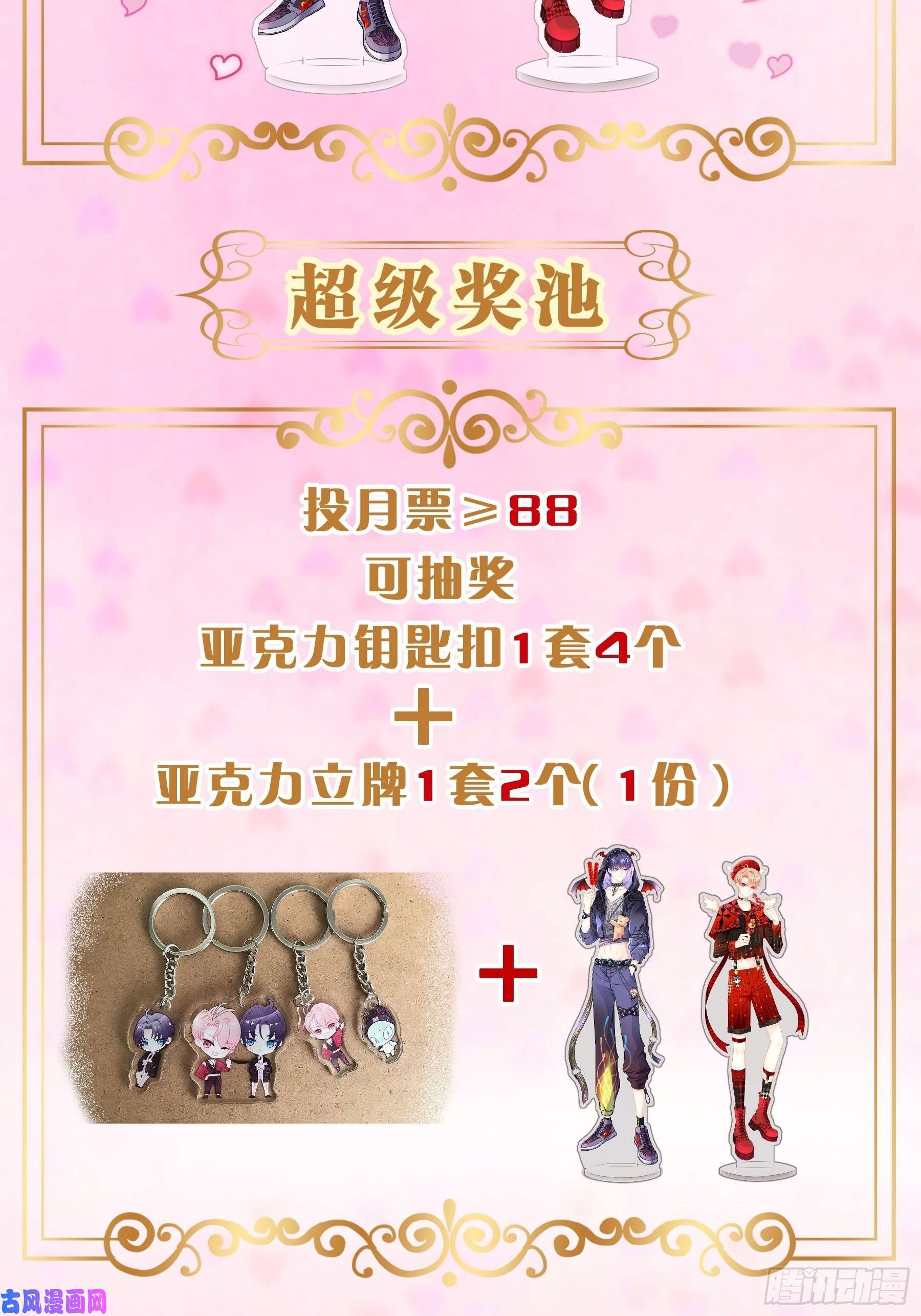 我怀疑系统喜欢我17-逼我出大招