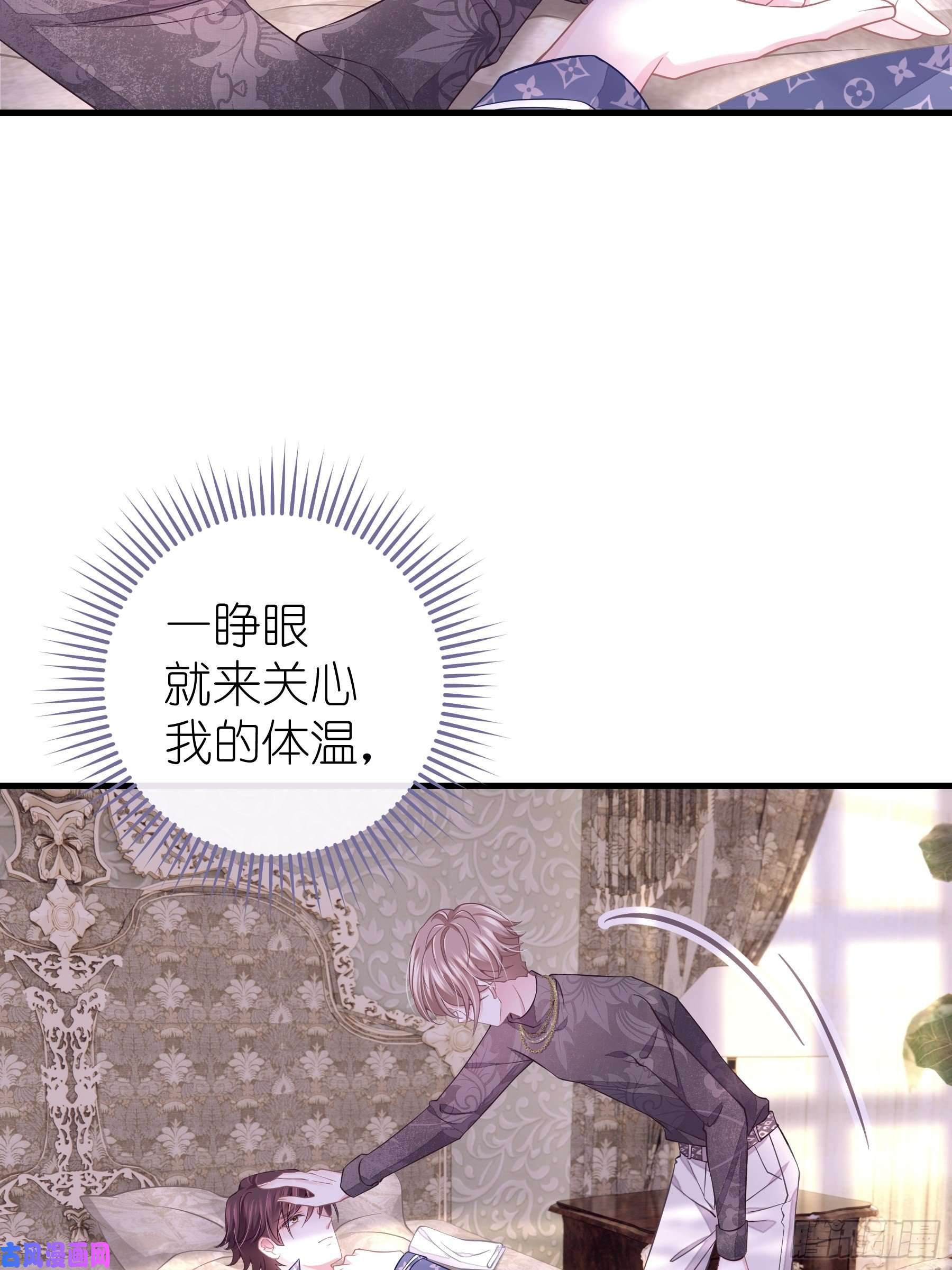 我怀疑系统喜欢我18-你逃不出我的手掌心