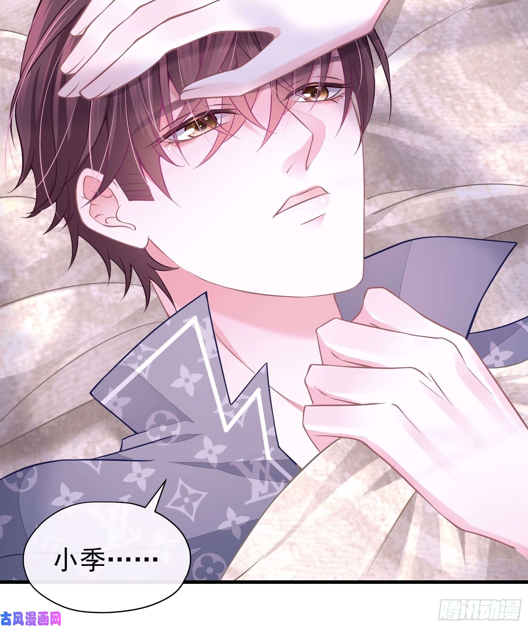 我怀疑系统喜欢我18-你逃不出我的手掌心