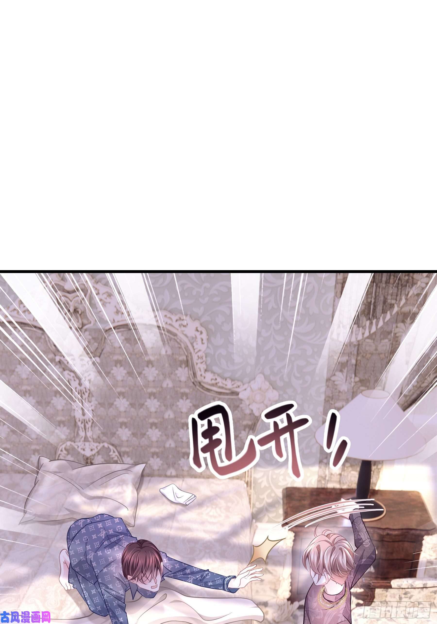 我怀疑系统喜欢我18-你逃不出我的手掌心