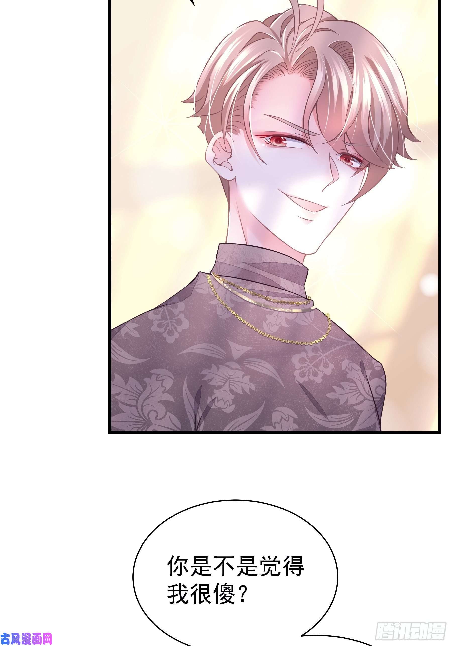 我怀疑系统喜欢我18-你逃不出我的手掌心