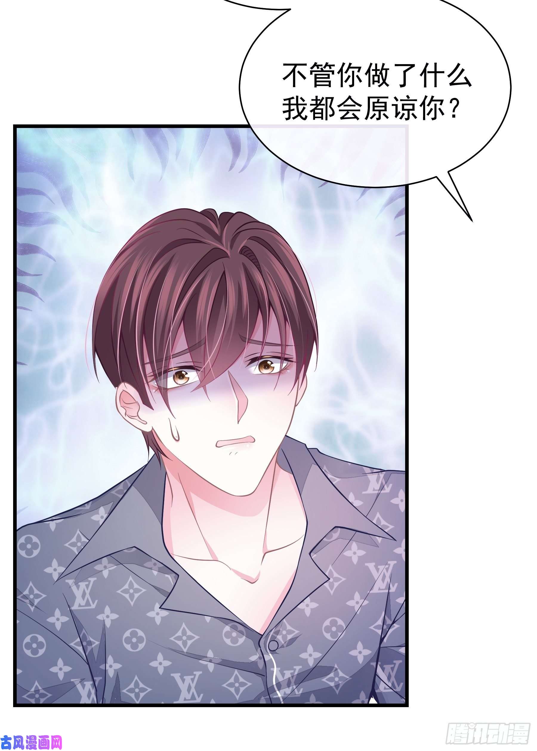 我怀疑系统喜欢我18-你逃不出我的手掌心