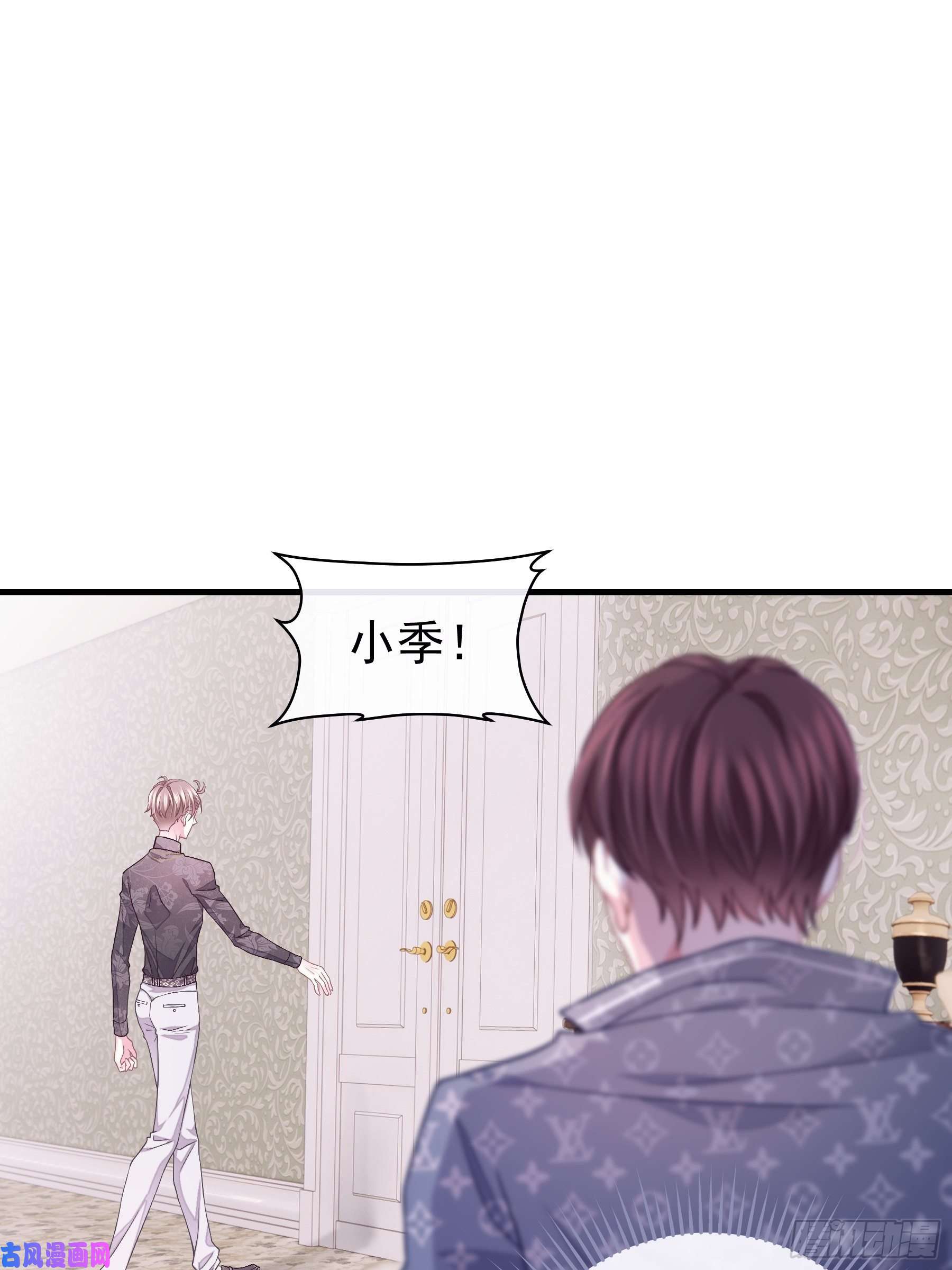 我怀疑系统喜欢我18-你逃不出我的手掌心