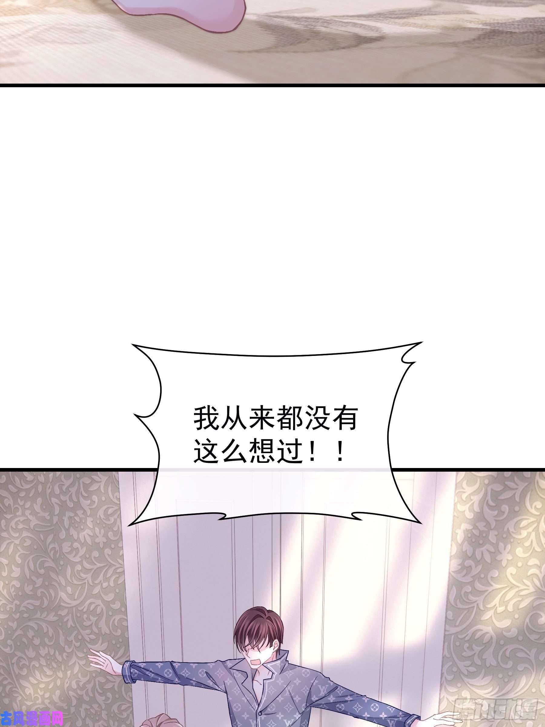 我怀疑系统喜欢我18-你逃不出我的手掌心