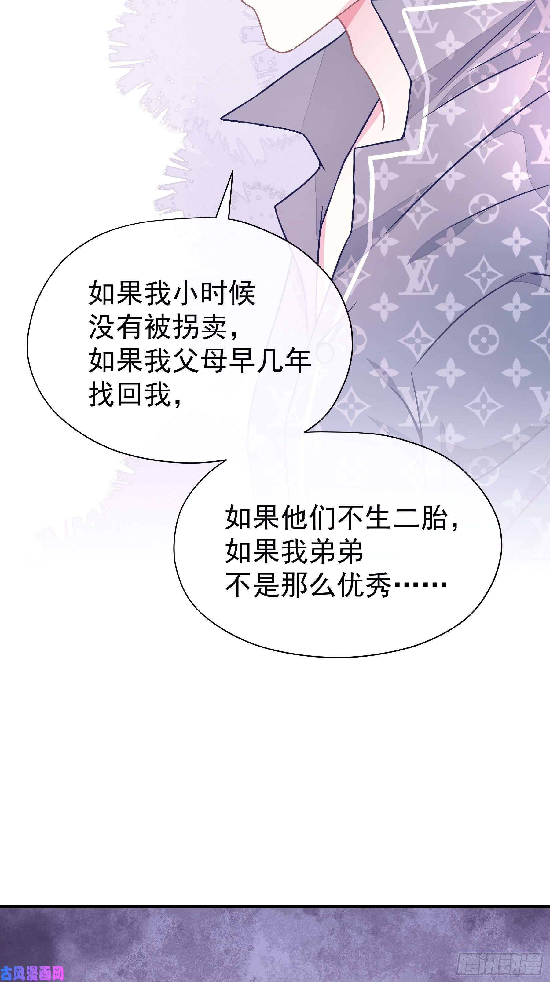 我怀疑系统喜欢我18-你逃不出我的手掌心