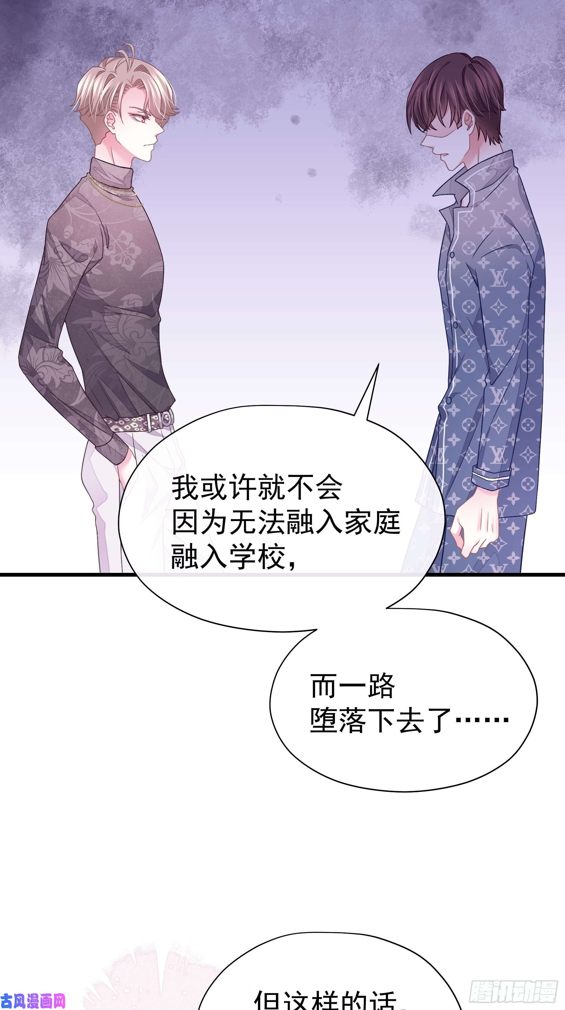 我怀疑系统喜欢我18-你逃不出我的手掌心