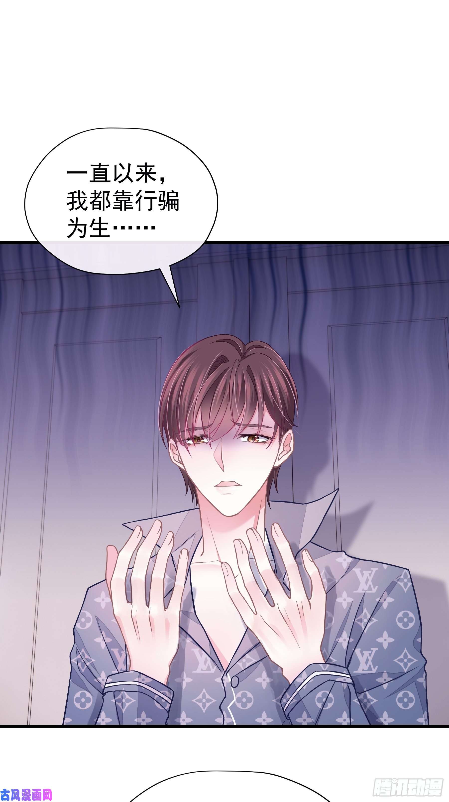 我怀疑系统喜欢我18-你逃不出我的手掌心