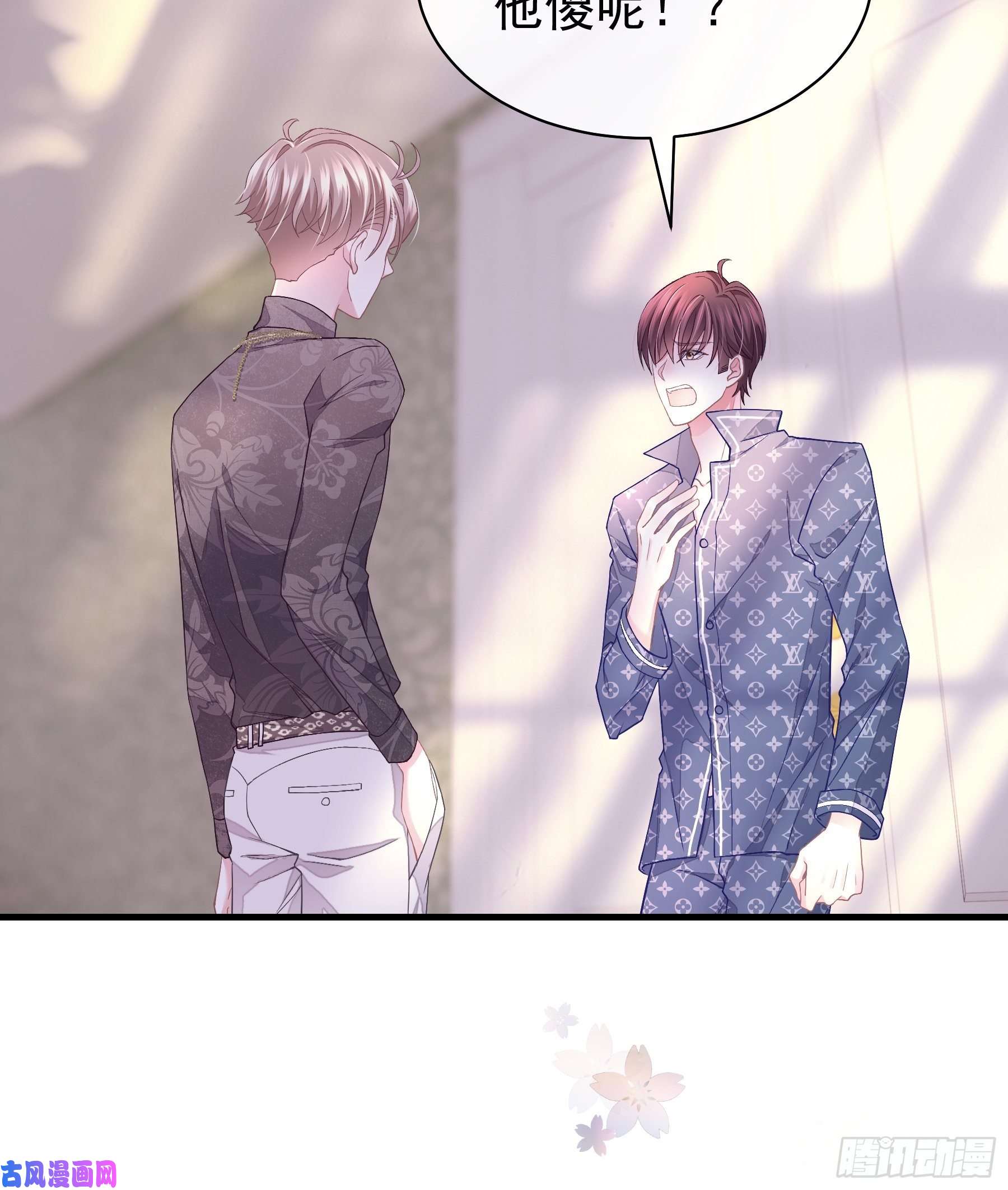 我怀疑系统喜欢我18-你逃不出我的手掌心