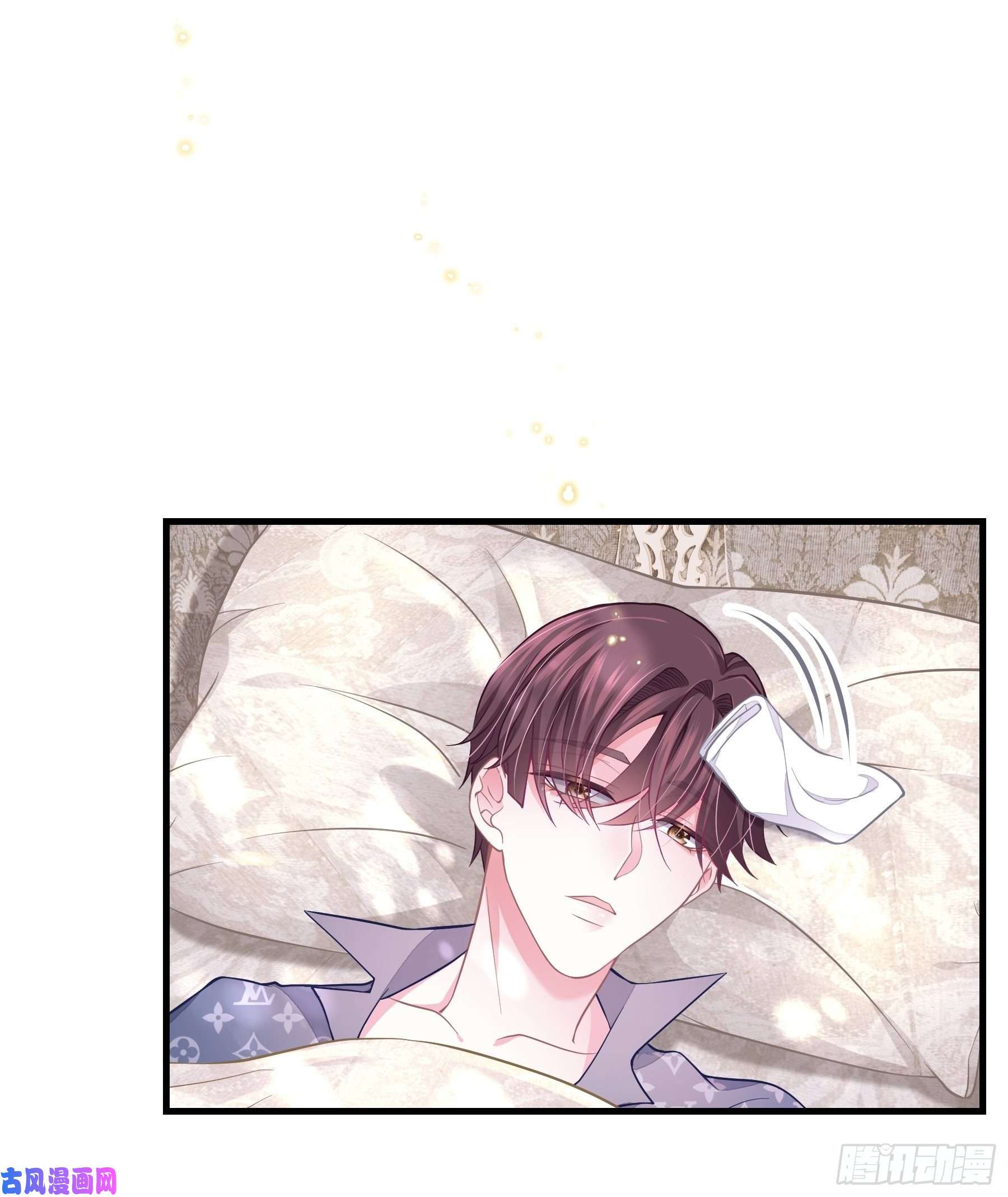 我怀疑系统喜欢我18-你逃不出我的手掌心