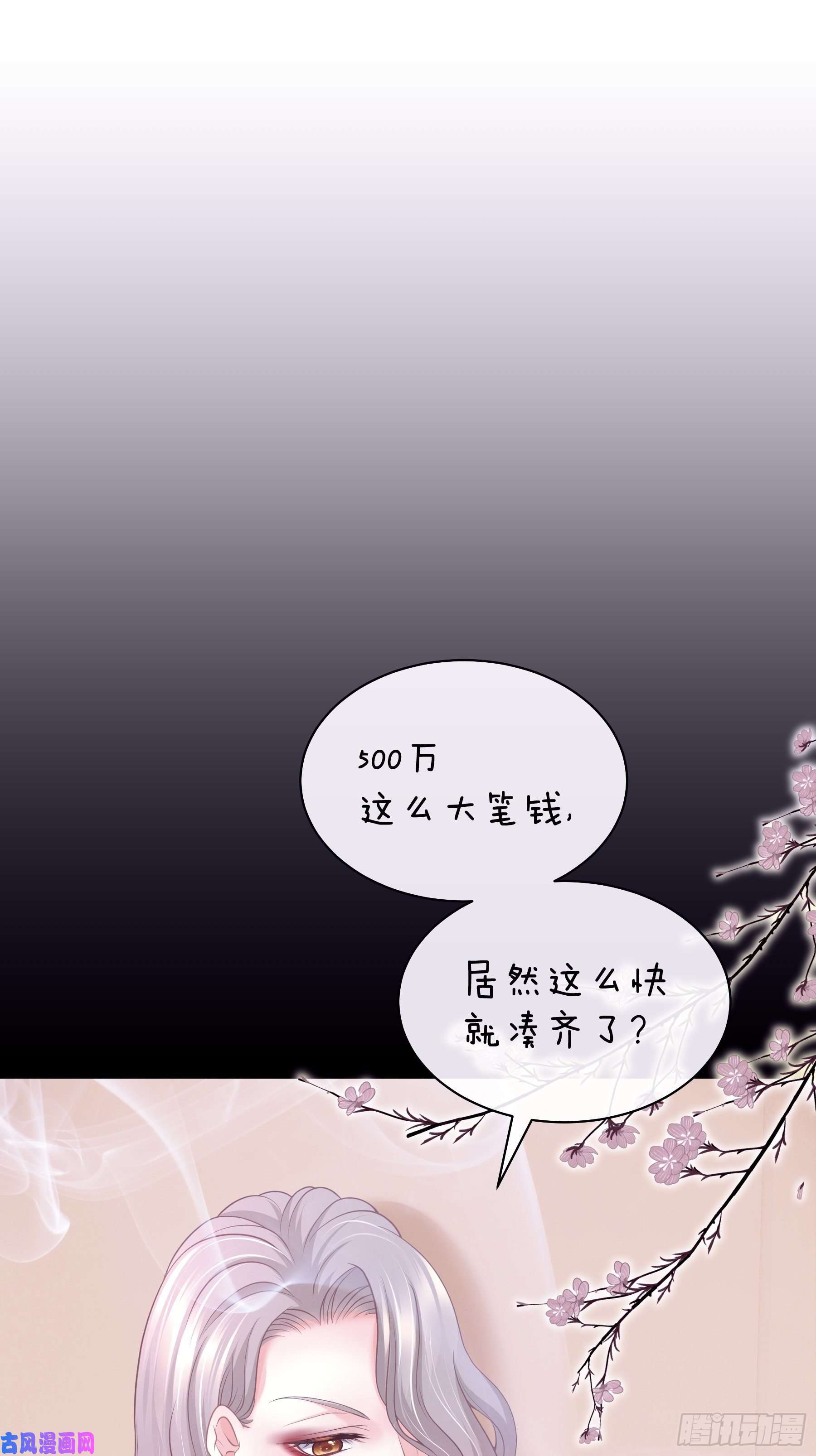 我怀疑系统喜欢我18-你逃不出我的手掌心