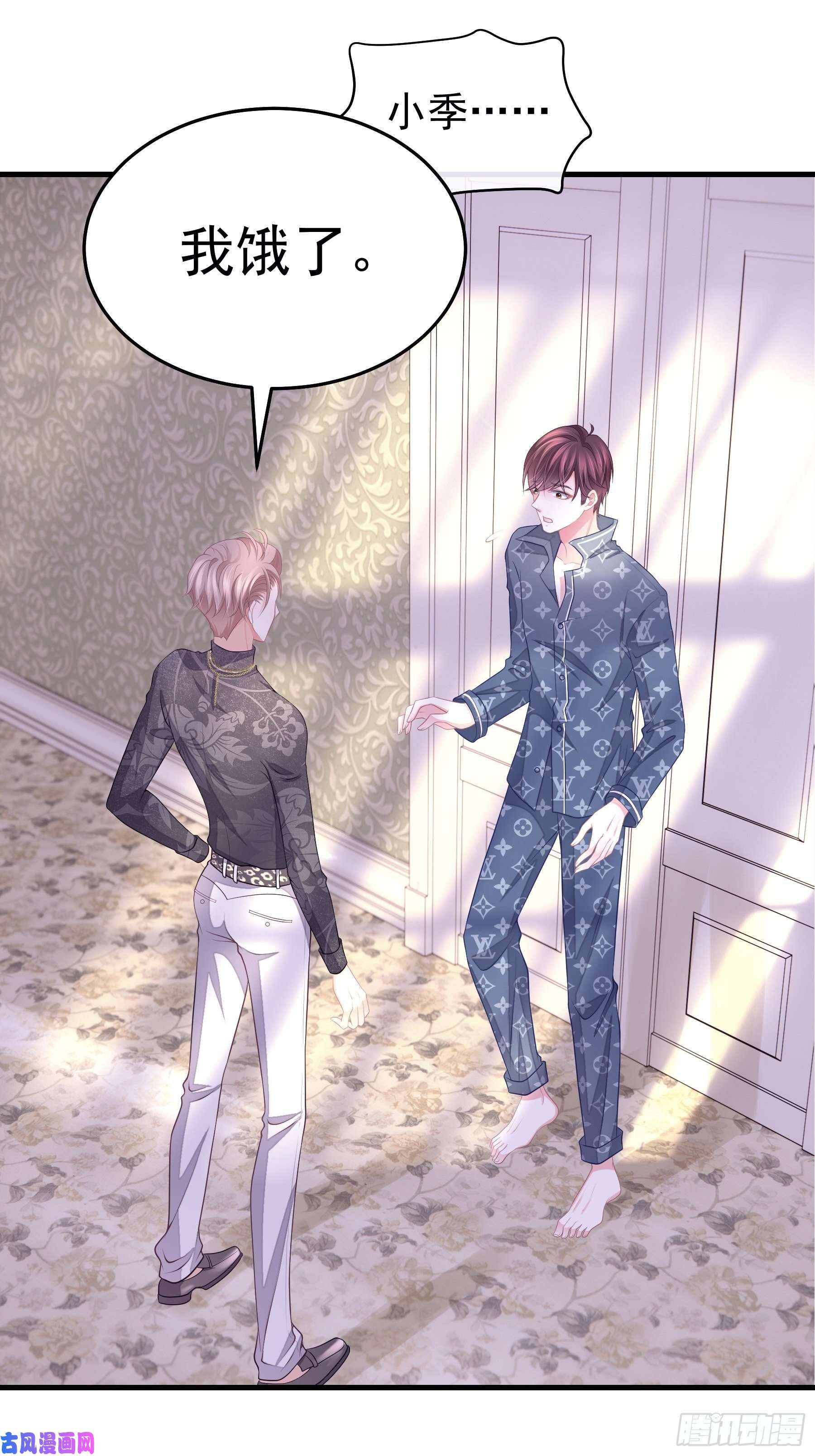 我怀疑系统喜欢我18-你逃不出我的手掌心