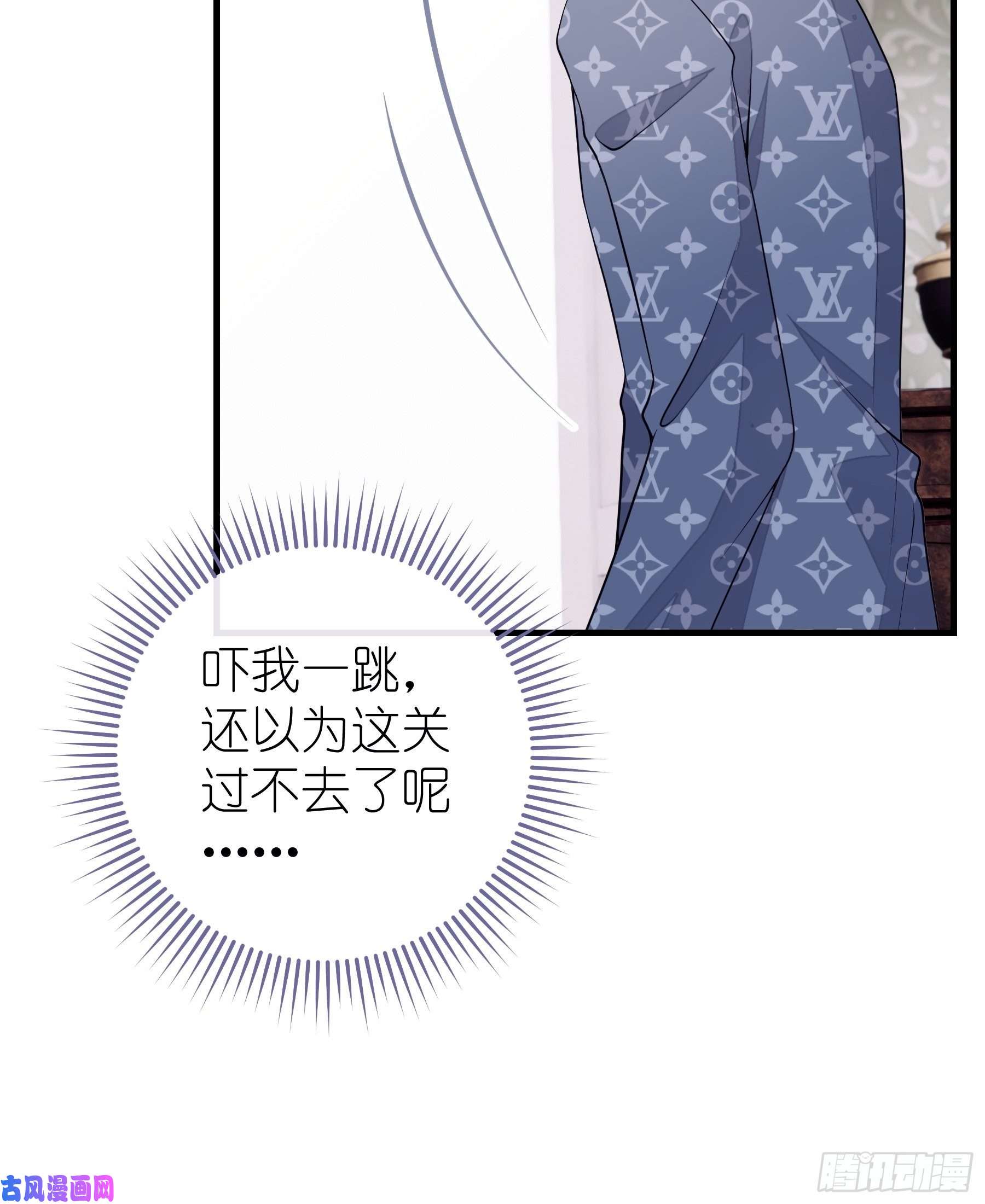 我怀疑系统喜欢我18-你逃不出我的手掌心