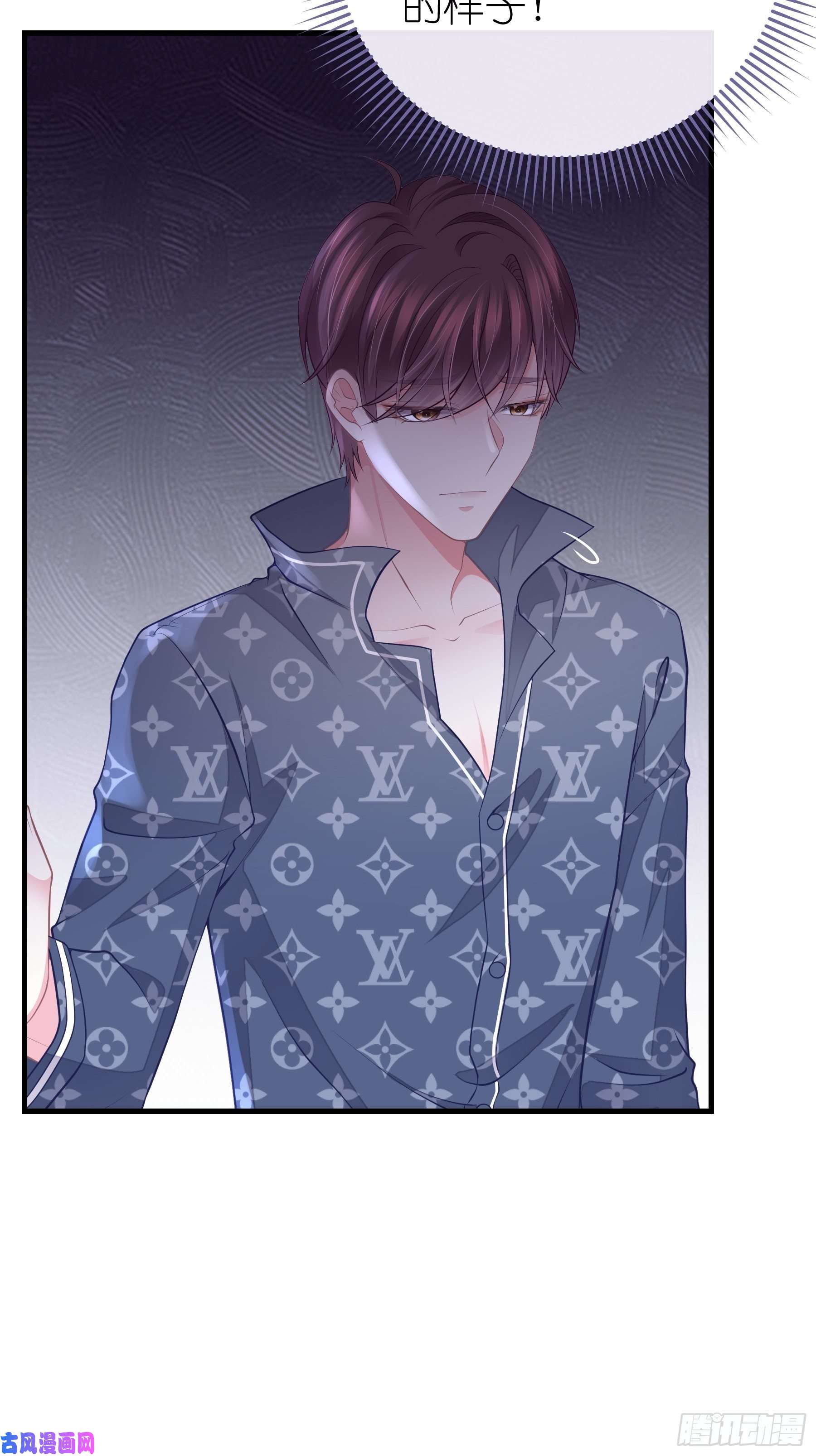 我怀疑系统喜欢我18-你逃不出我的手掌心