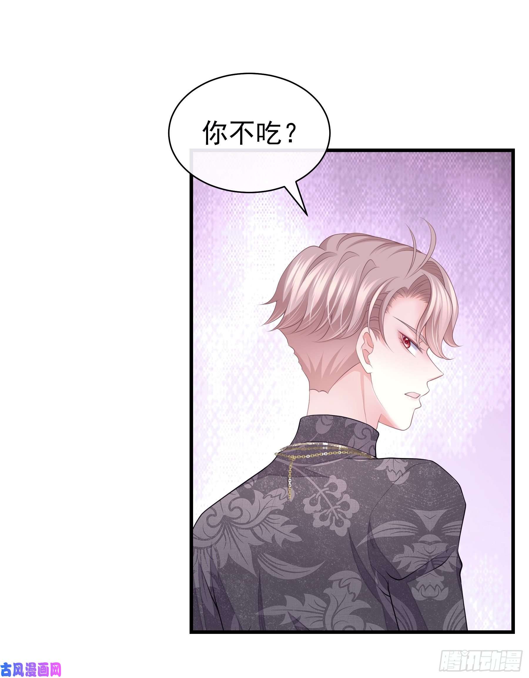 我怀疑系统喜欢我18-你逃不出我的手掌心