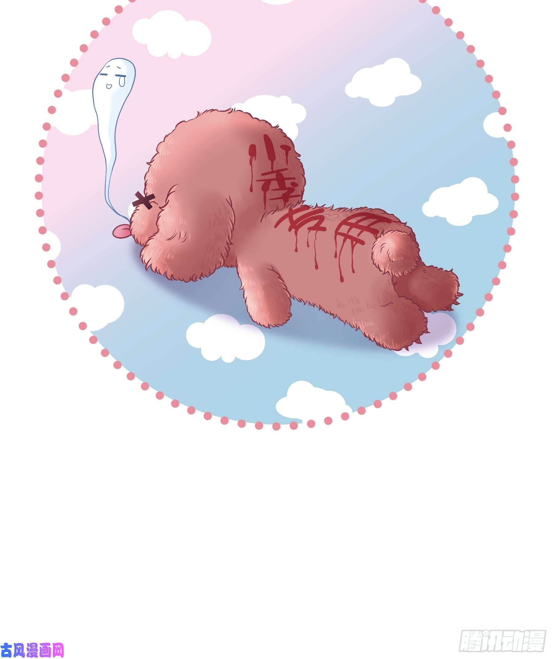 我怀疑系统喜欢我18-你逃不出我的手掌心