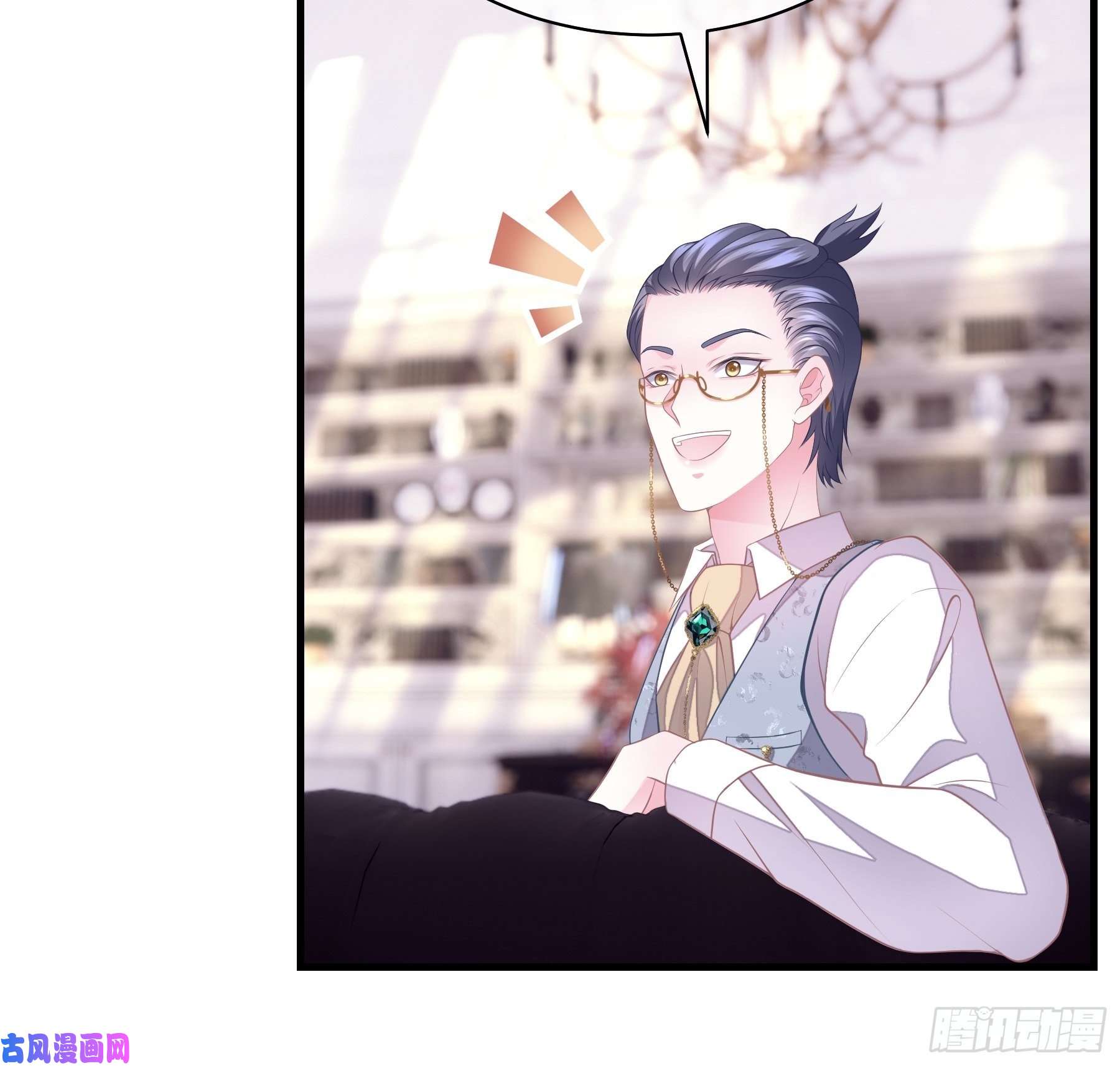 我怀疑系统喜欢我18-你逃不出我的手掌心