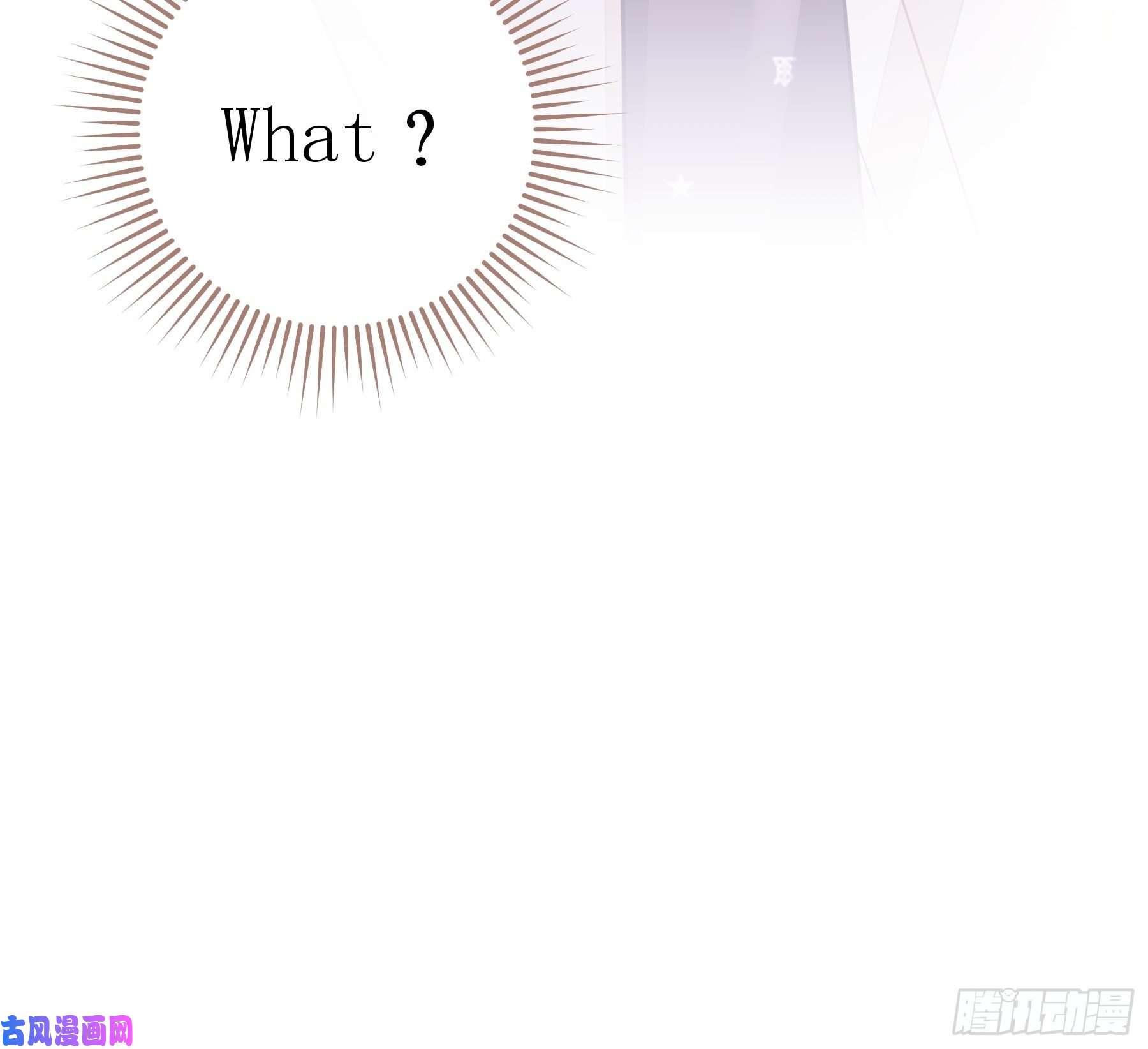 我怀疑系统喜欢我18-你逃不出我的手掌心