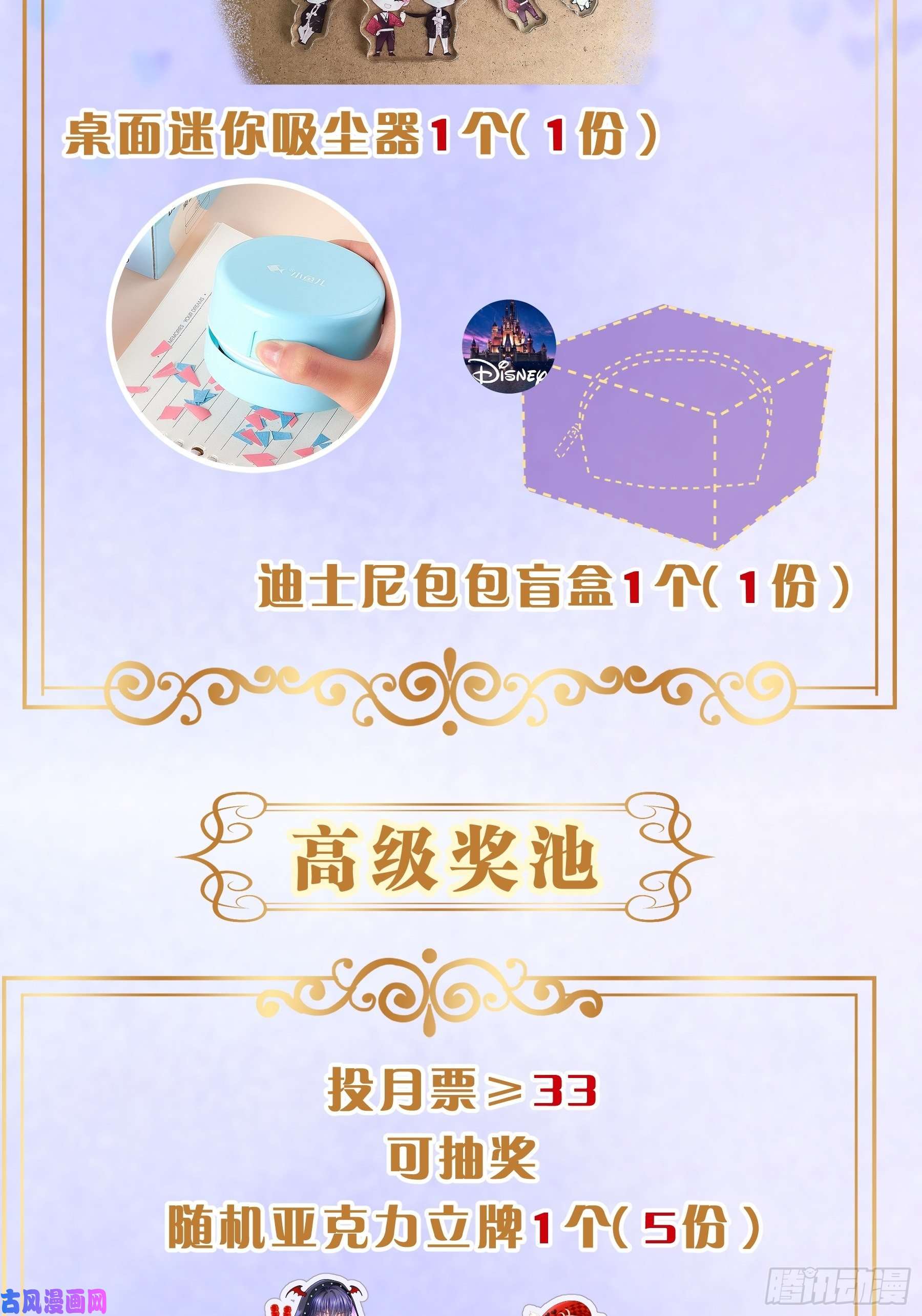 我怀疑系统喜欢我18-你逃不出我的手掌心